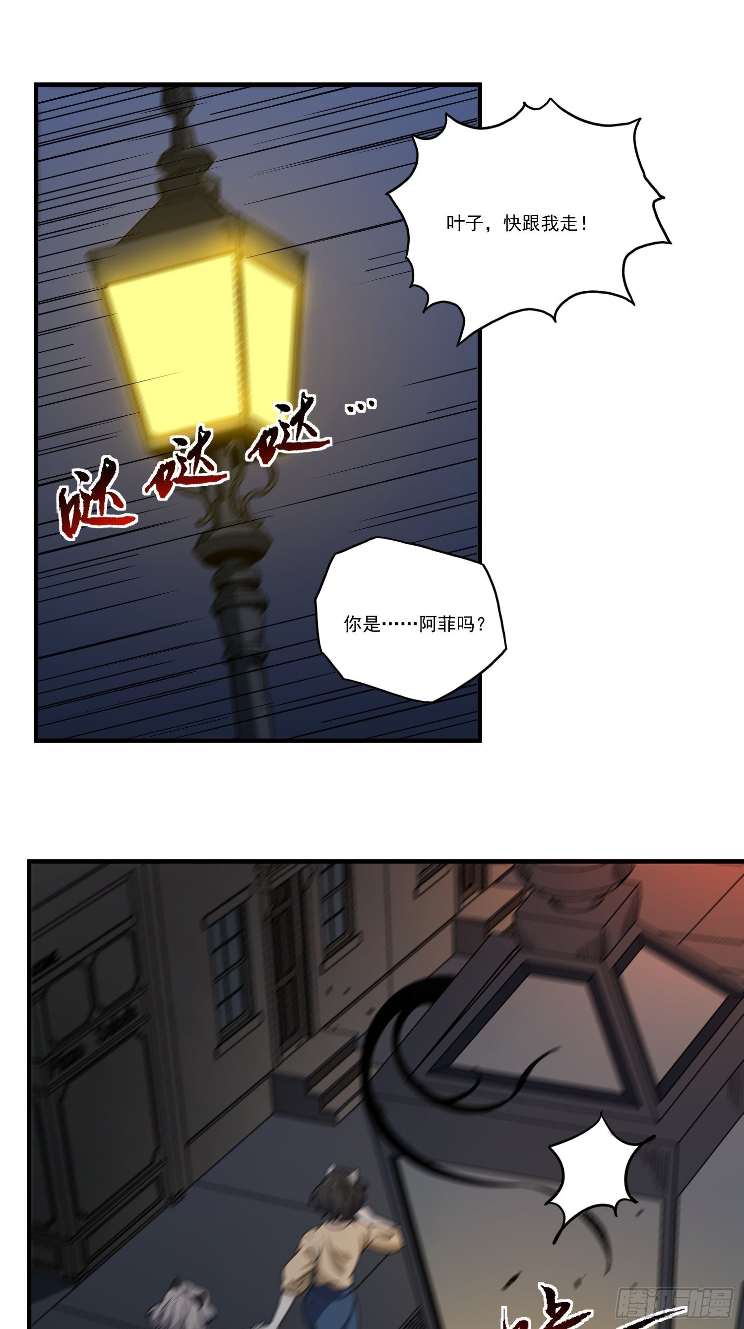 第12话 点亮心光(1/2)-第13话