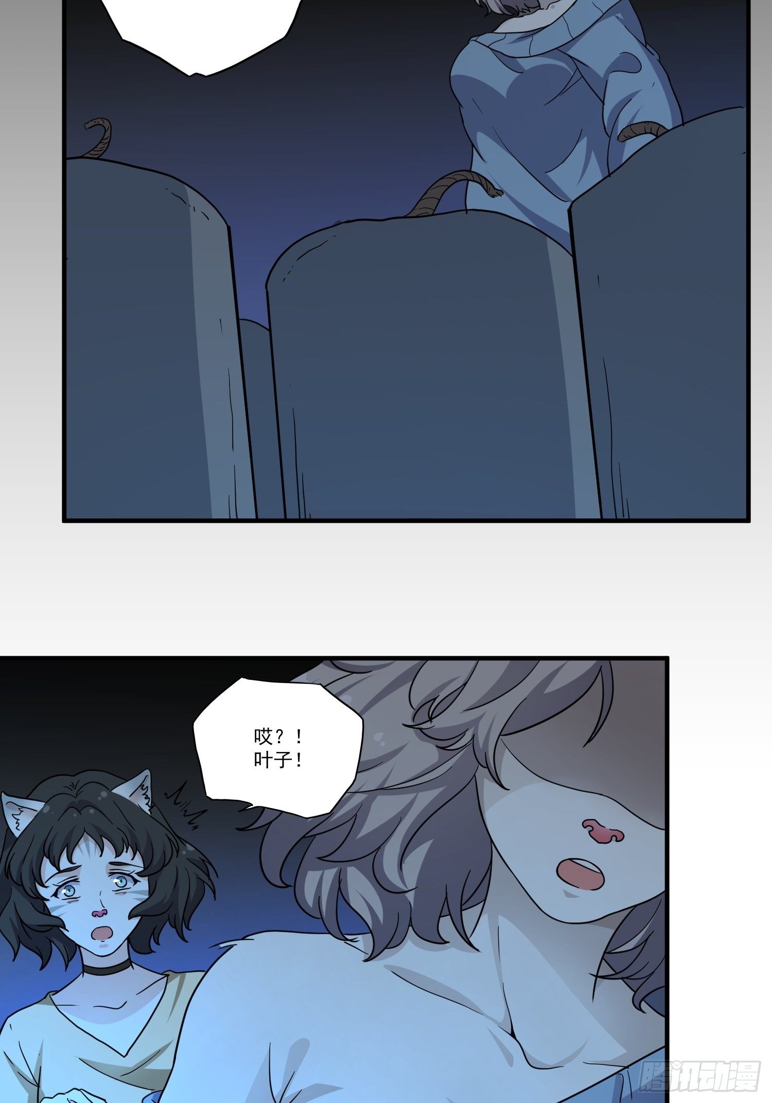 第12话 点亮心光(1/2)-第13话