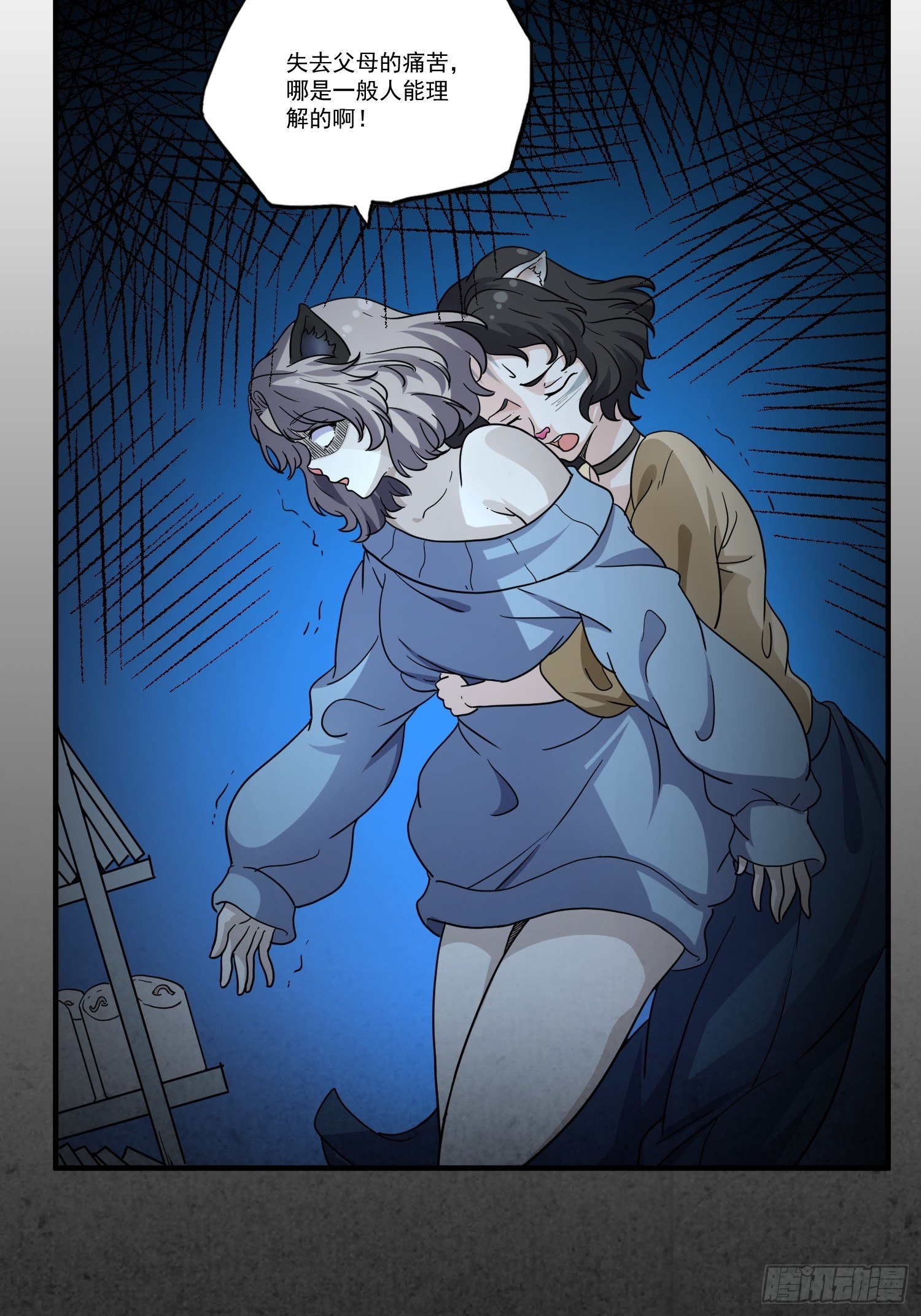 第12话 点亮心光(1/2)-第13话