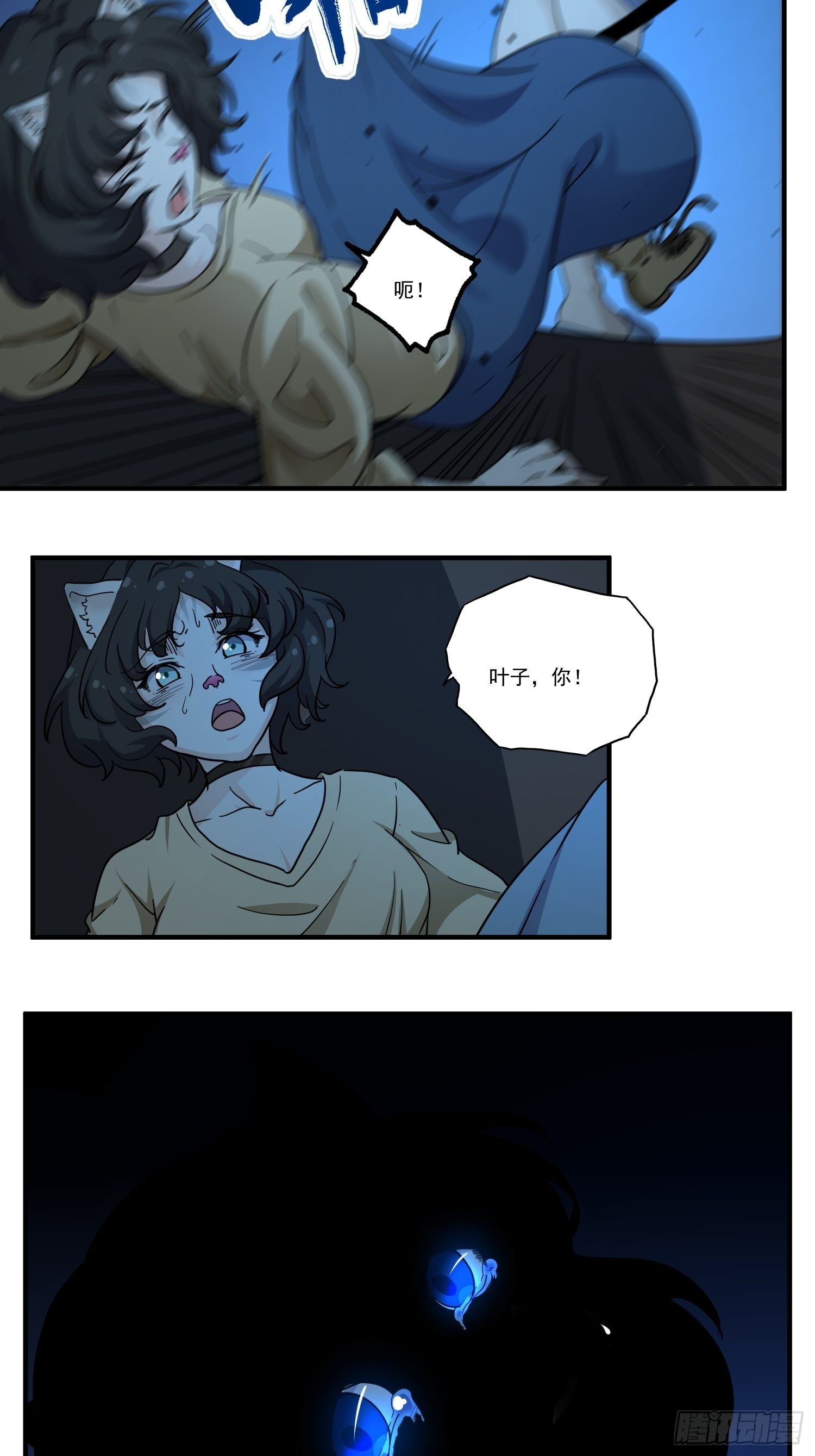 第12话 点亮心光(1/2)-第13话