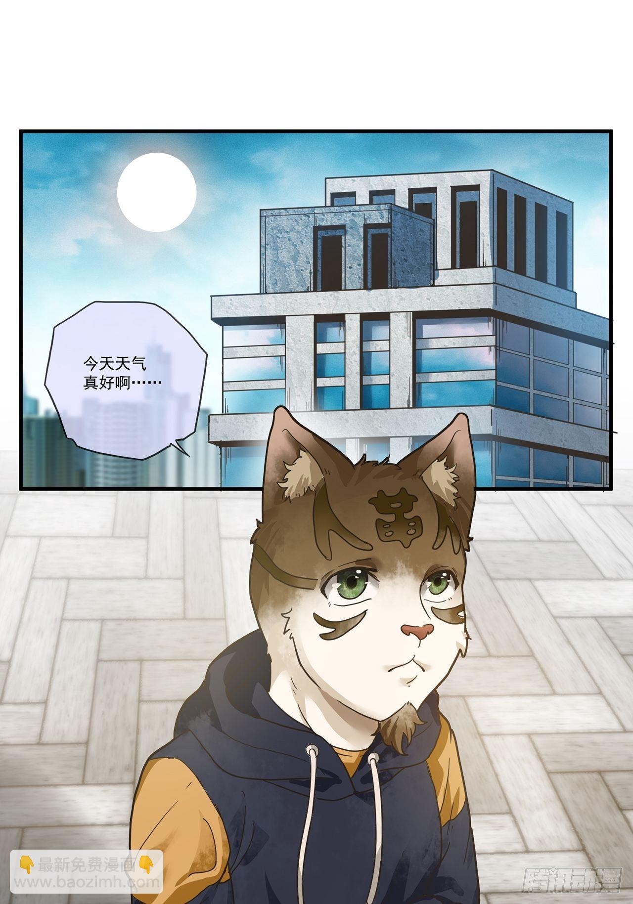 第14话 最后一个人类（下）(1/2)-第15话