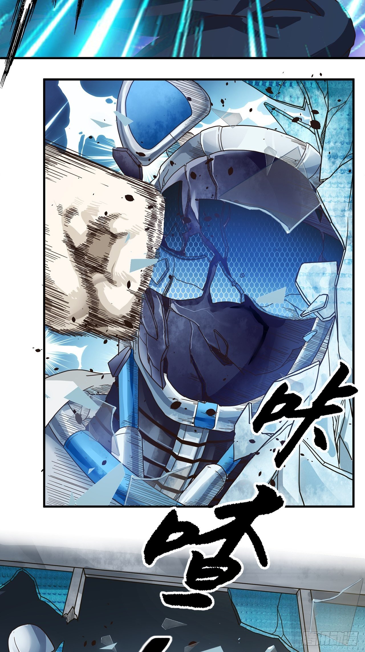 第14话 最后一个人类（下）(1/2)-第15话