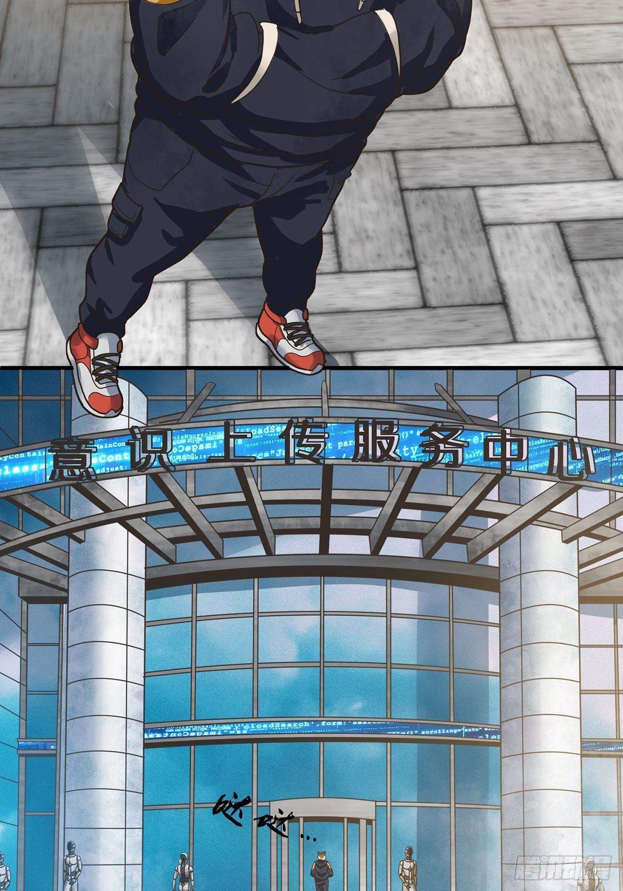 第14话 最后一个人类（下）(1/2)-第15话