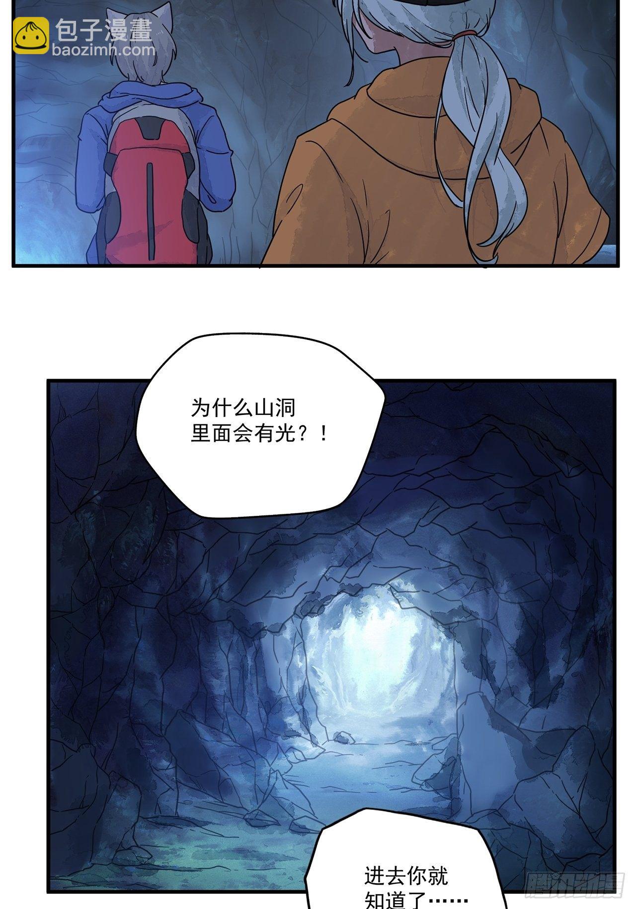 第16话 许愿树（下）(1/2)-第17话