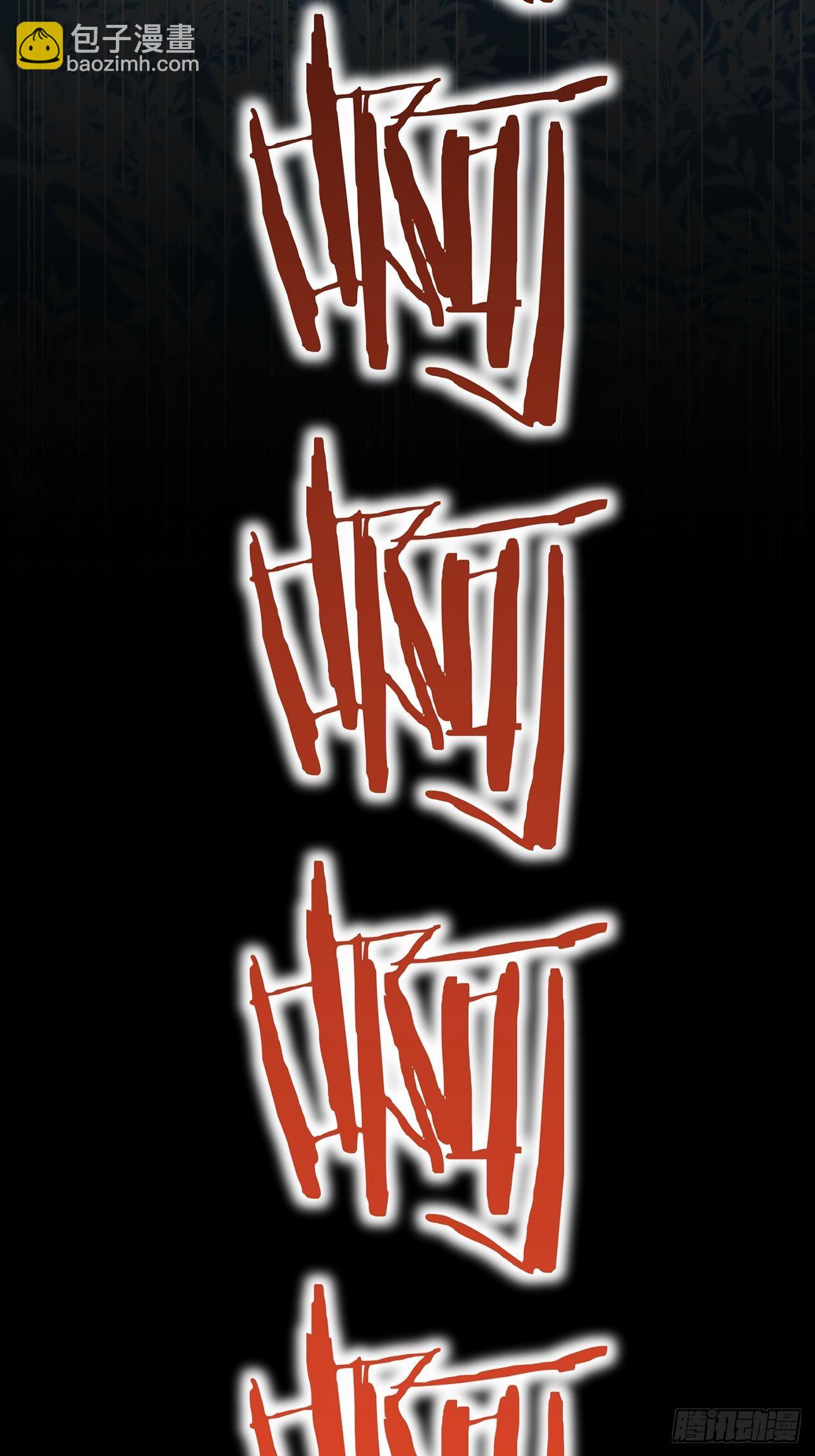 第16话 许愿树（下）(1/2)-第17话