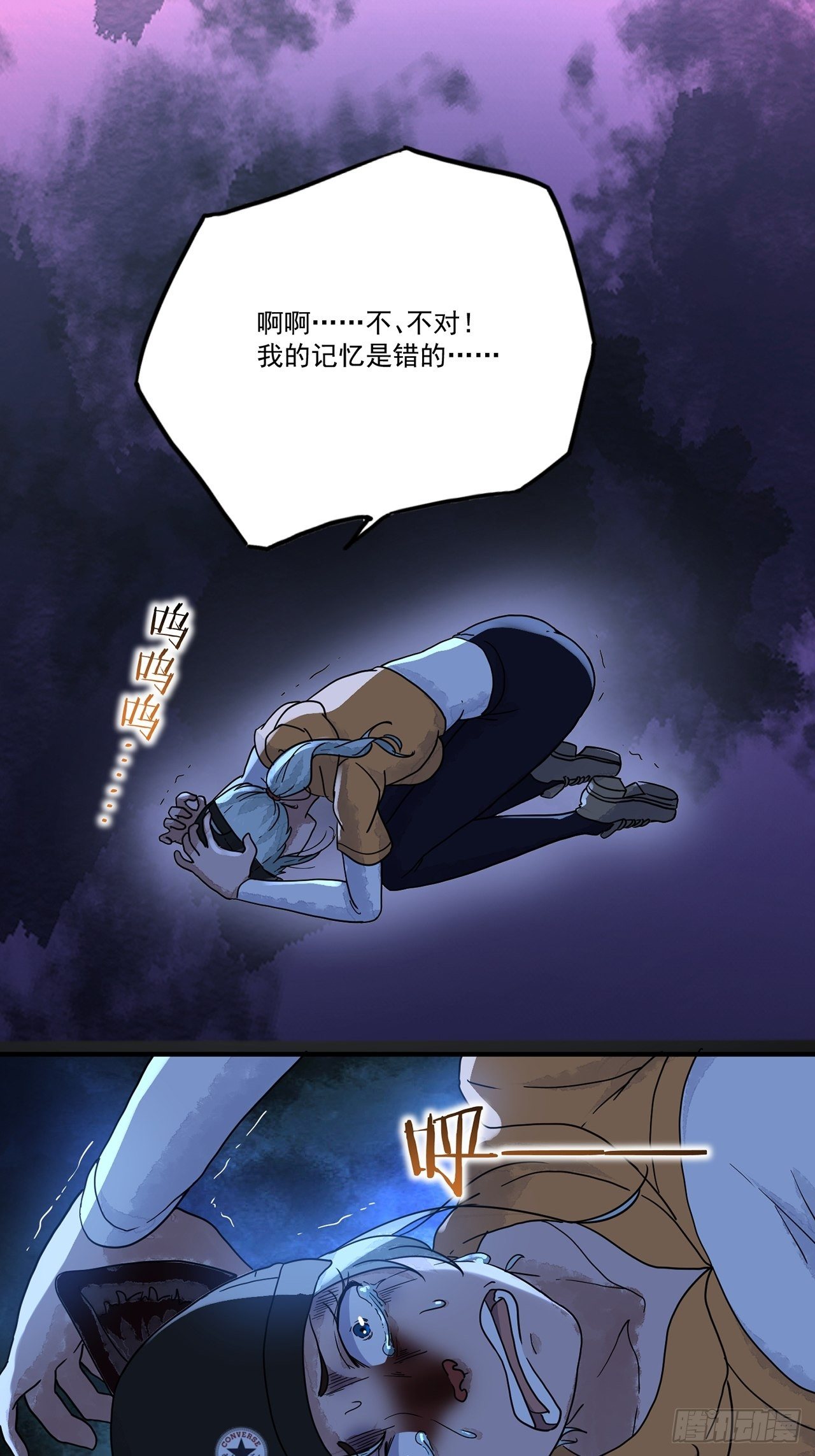 第16话 许愿树（下）(1/2)-第17话