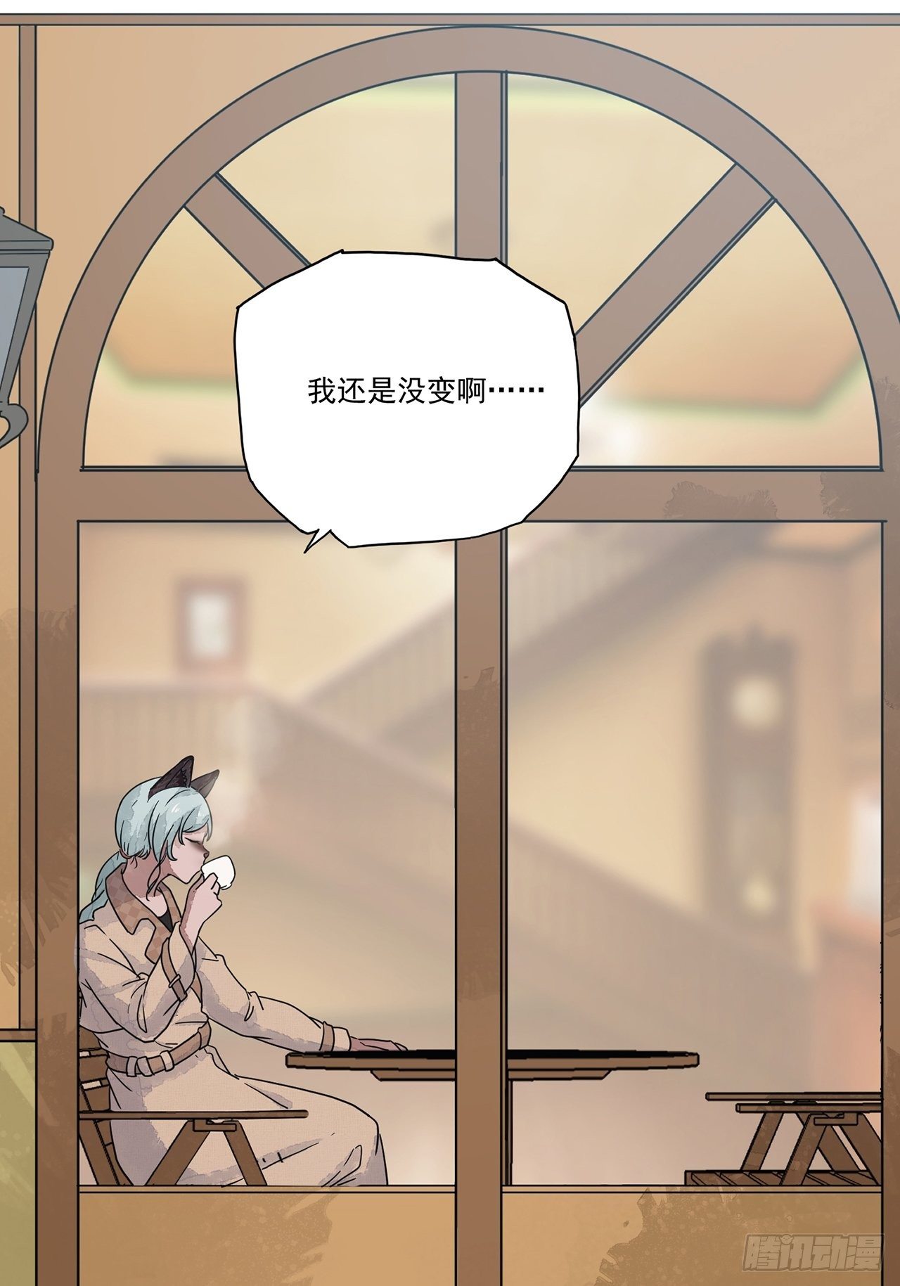 第16话 许愿树（下）(1/2)-第17话