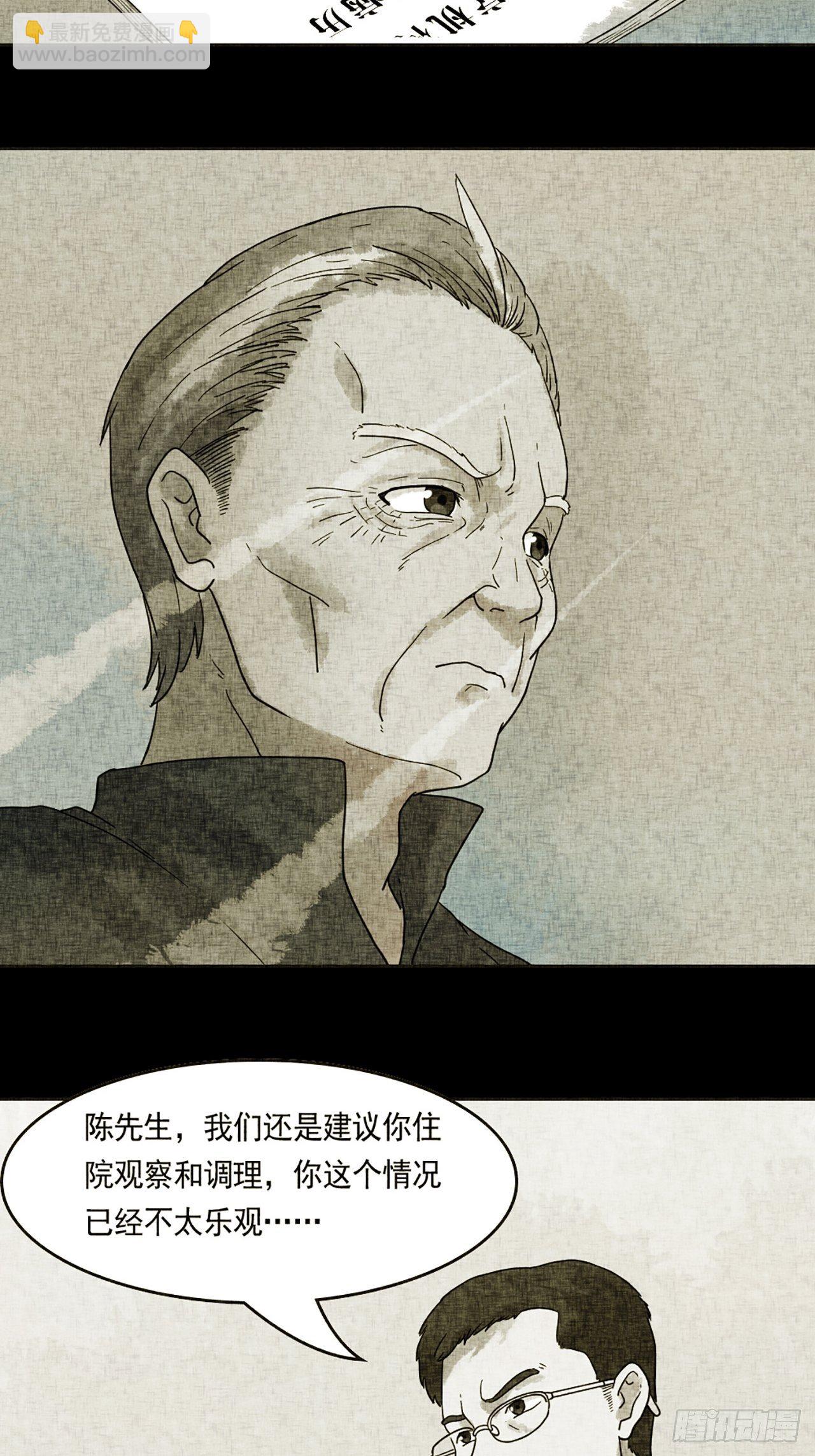 第18话 会画梅花的猫（中）-第19话