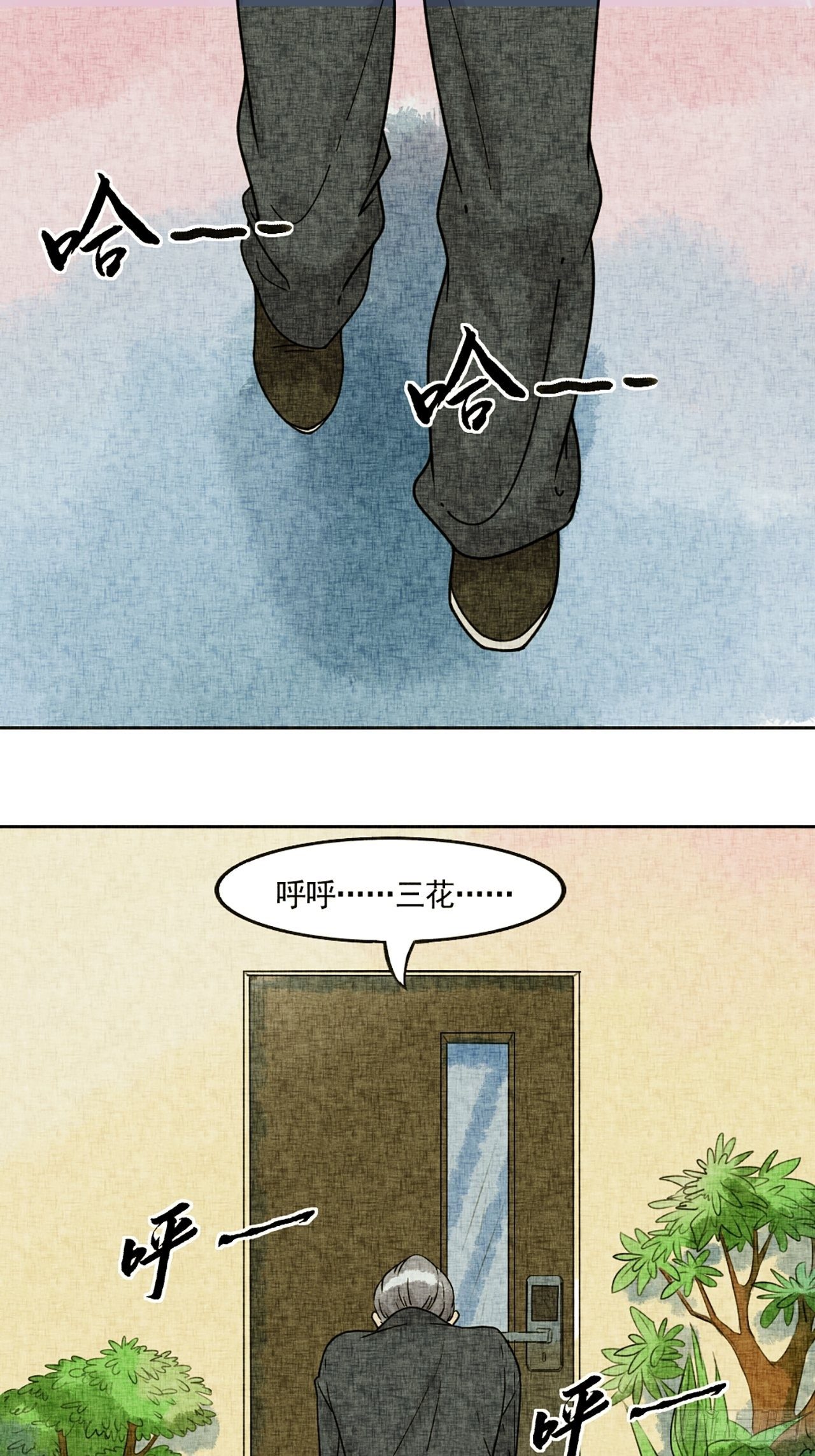 第18话 会画梅花的猫（中）-第19话