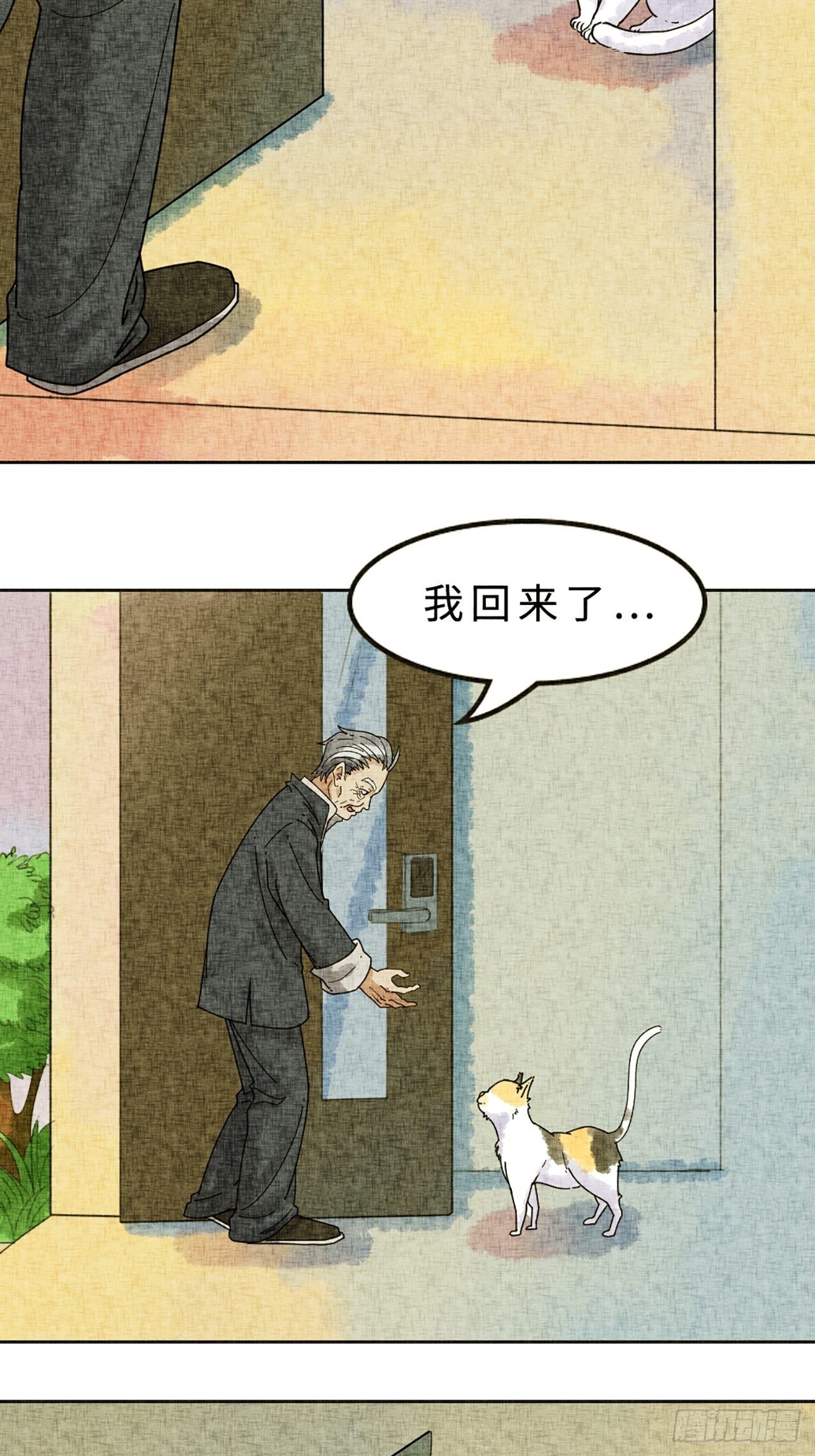 第18话 会画梅花的猫（中）-第19话