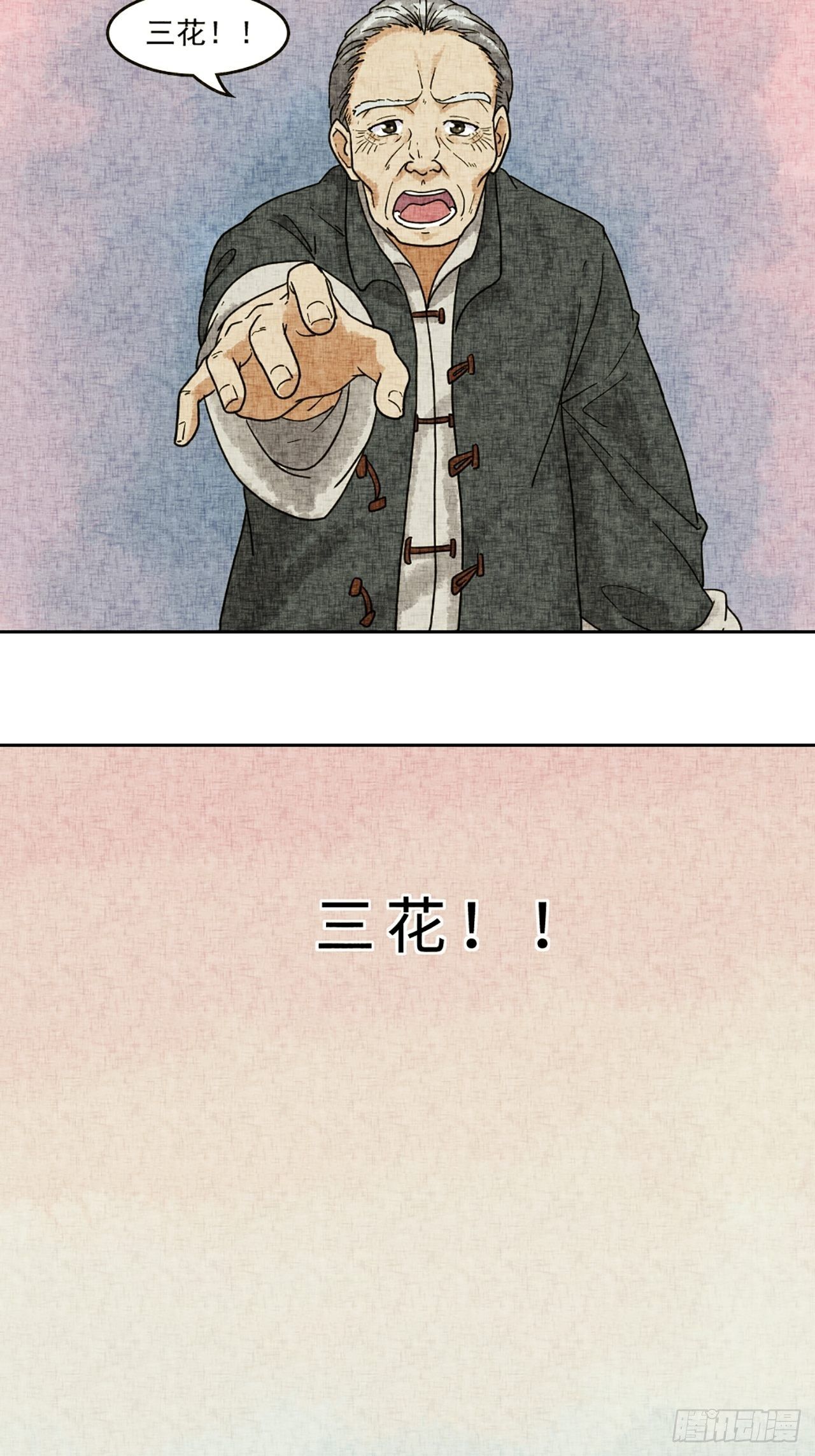 第18话 会画梅花的猫（中）-第19话