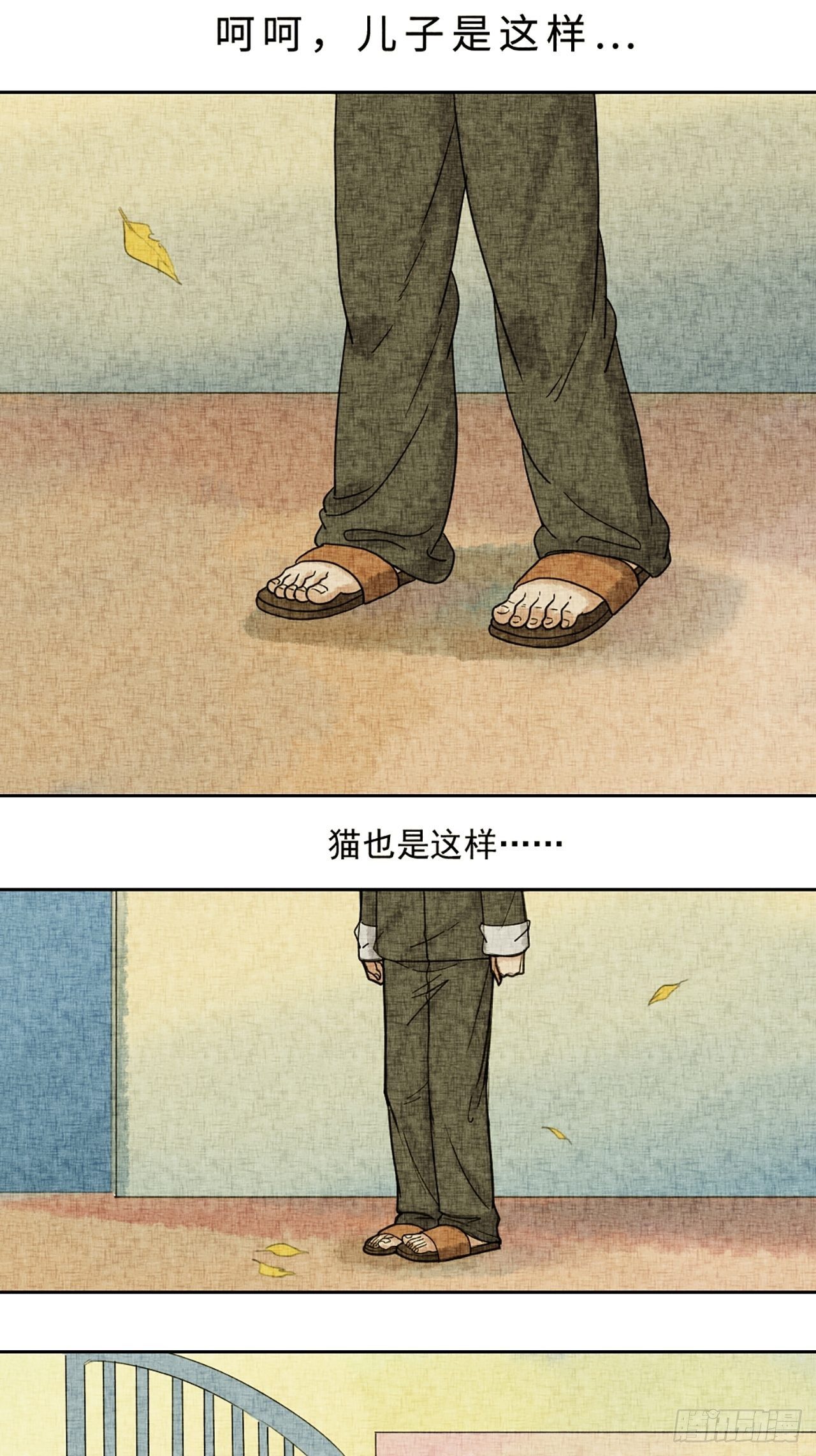 第18话 会画梅花的猫（中）-第19话