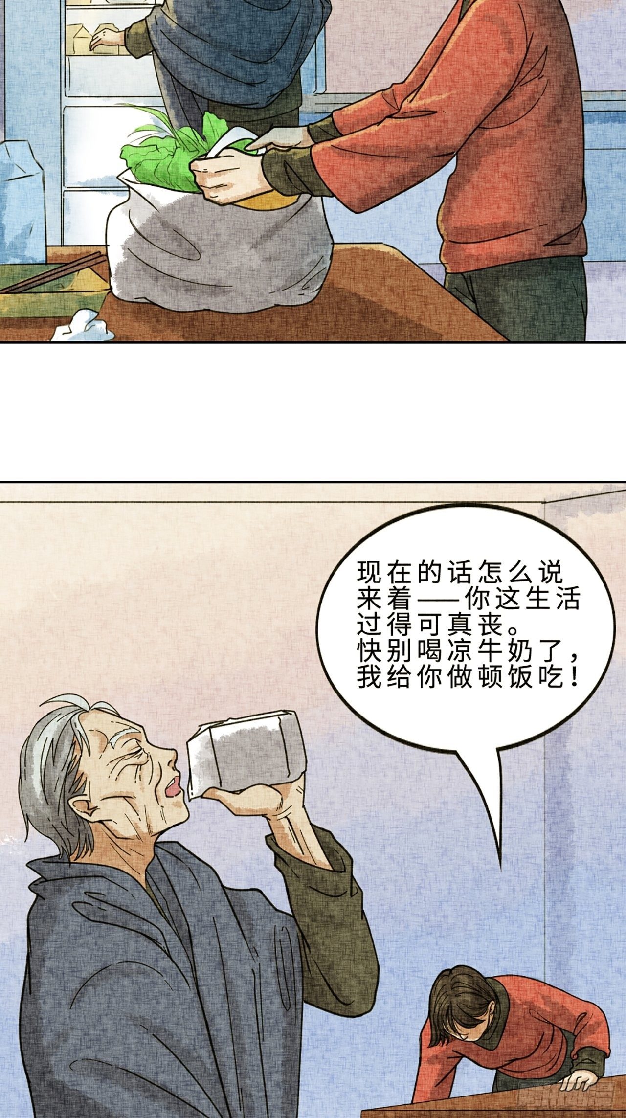 第18话 会画梅花的猫（中）-第19话