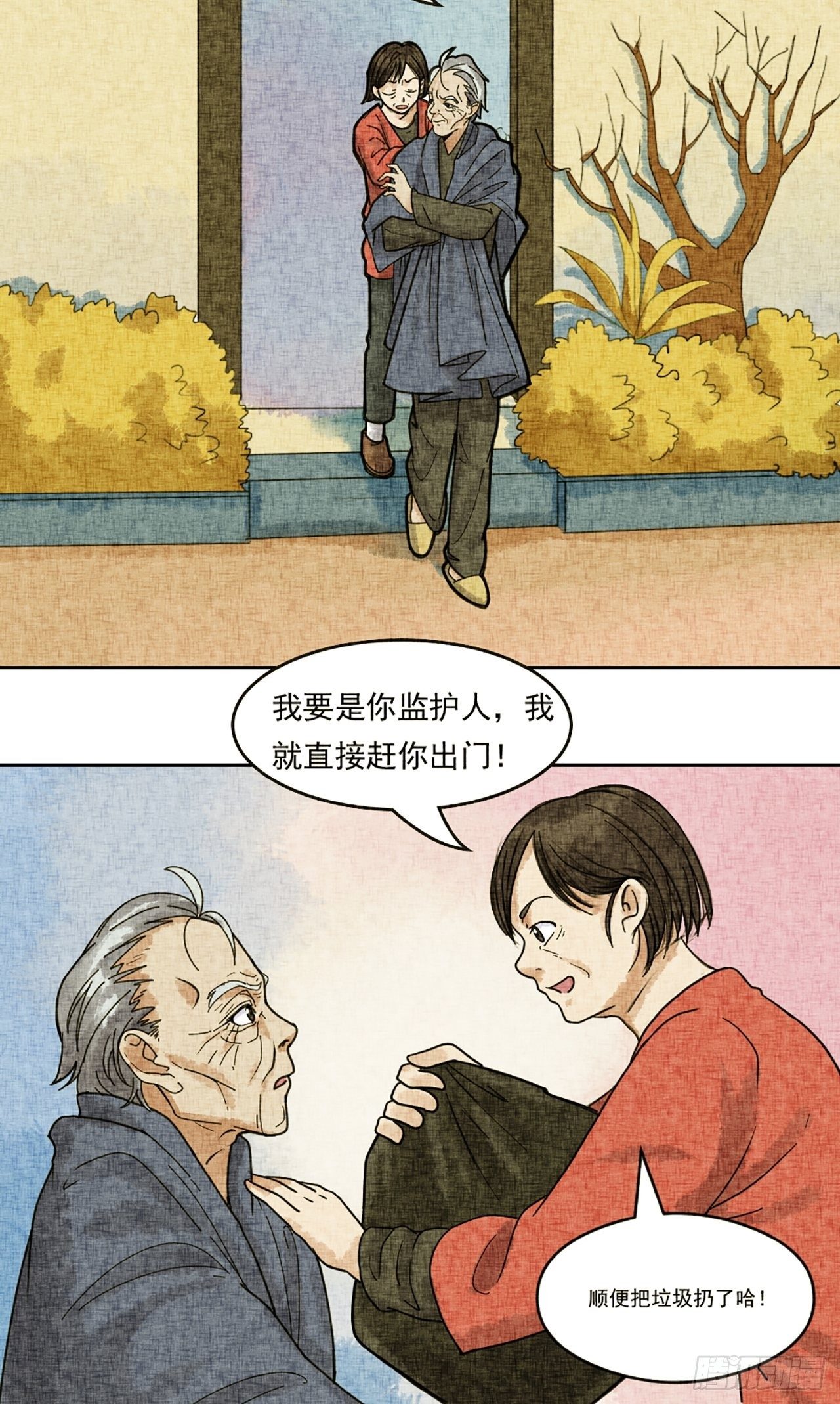 第18话 会画梅花的猫（中）-第19话