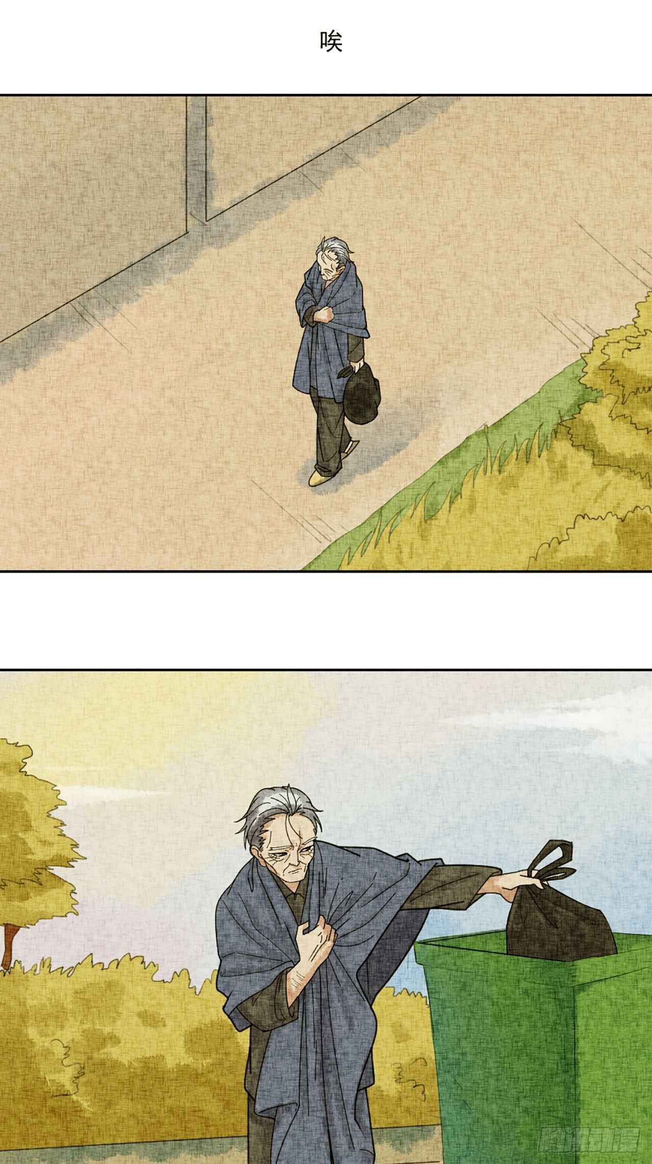 第18话 会画梅花的猫（中）-第19话