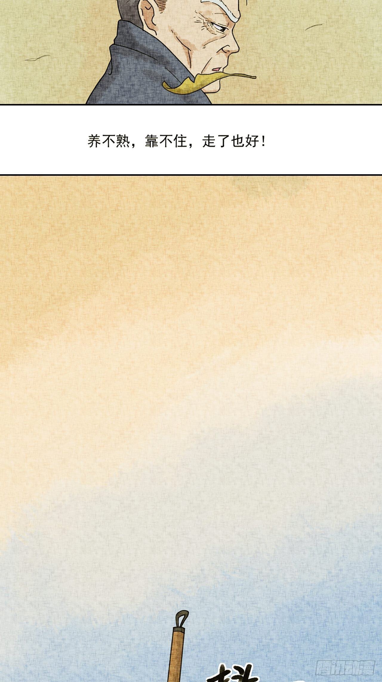 第18话 会画梅花的猫（中）-第19话