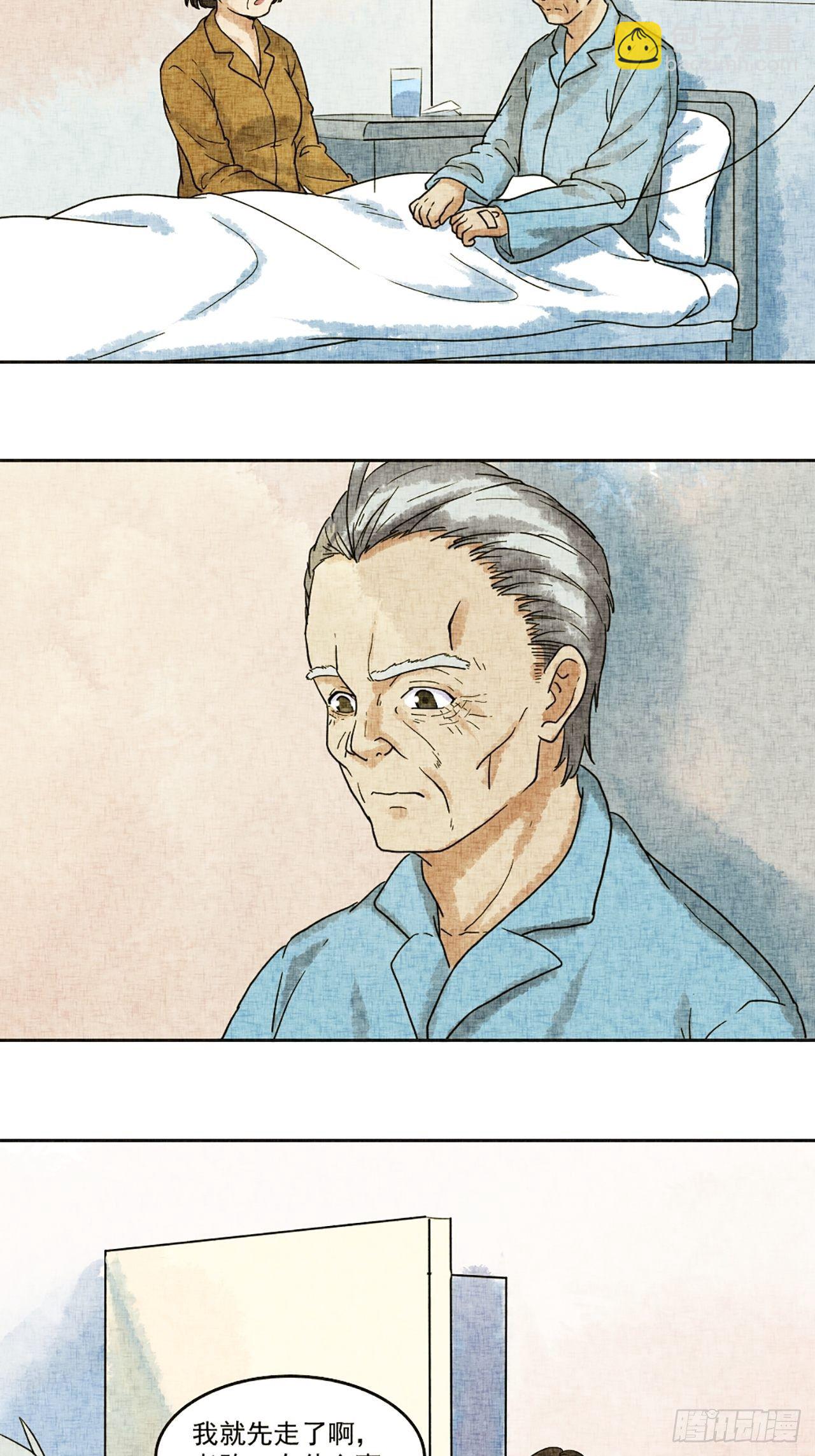 第18话 会画梅花的猫（中）-第19话