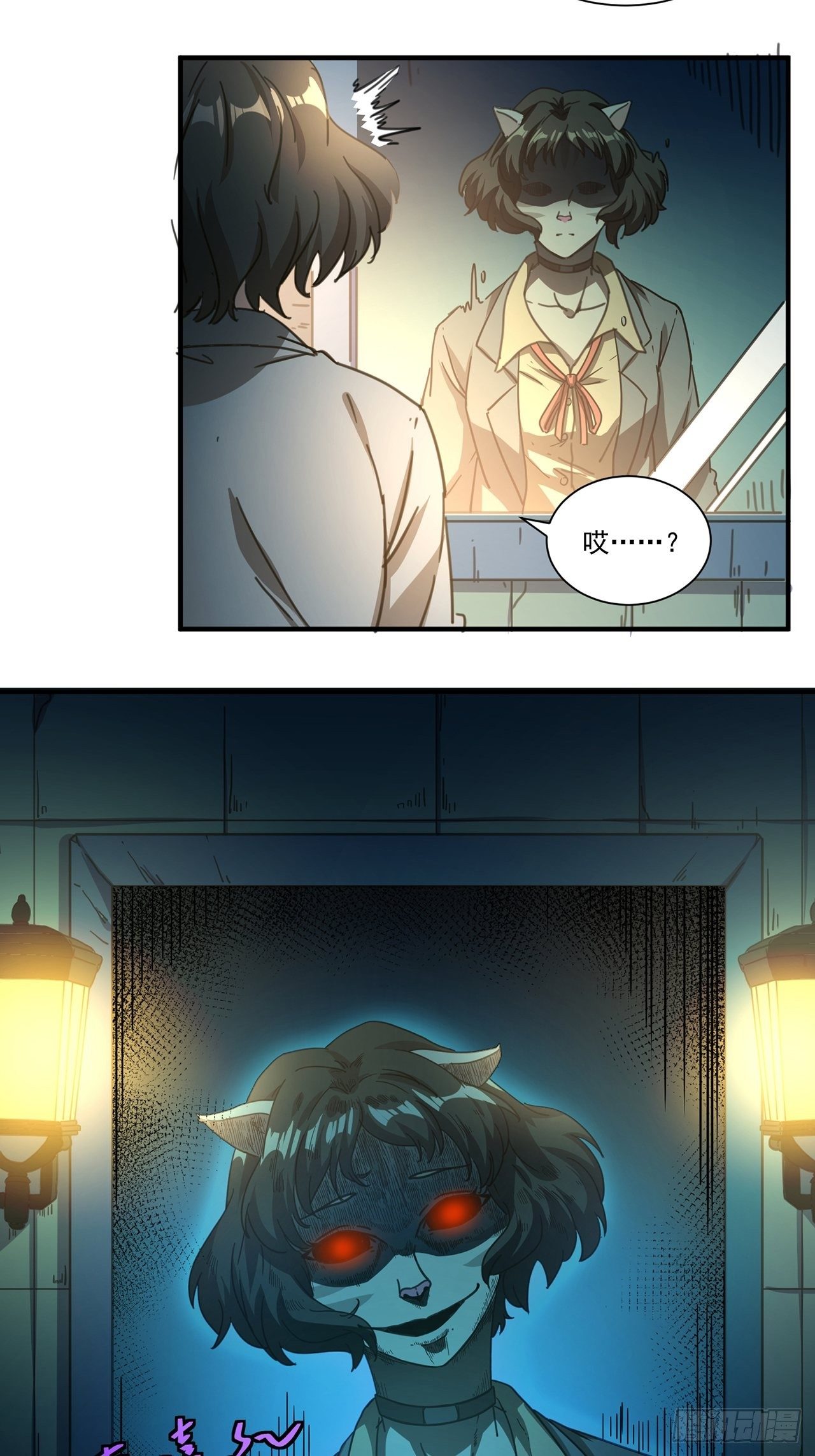 第20话 醒来(1/2)-第21话