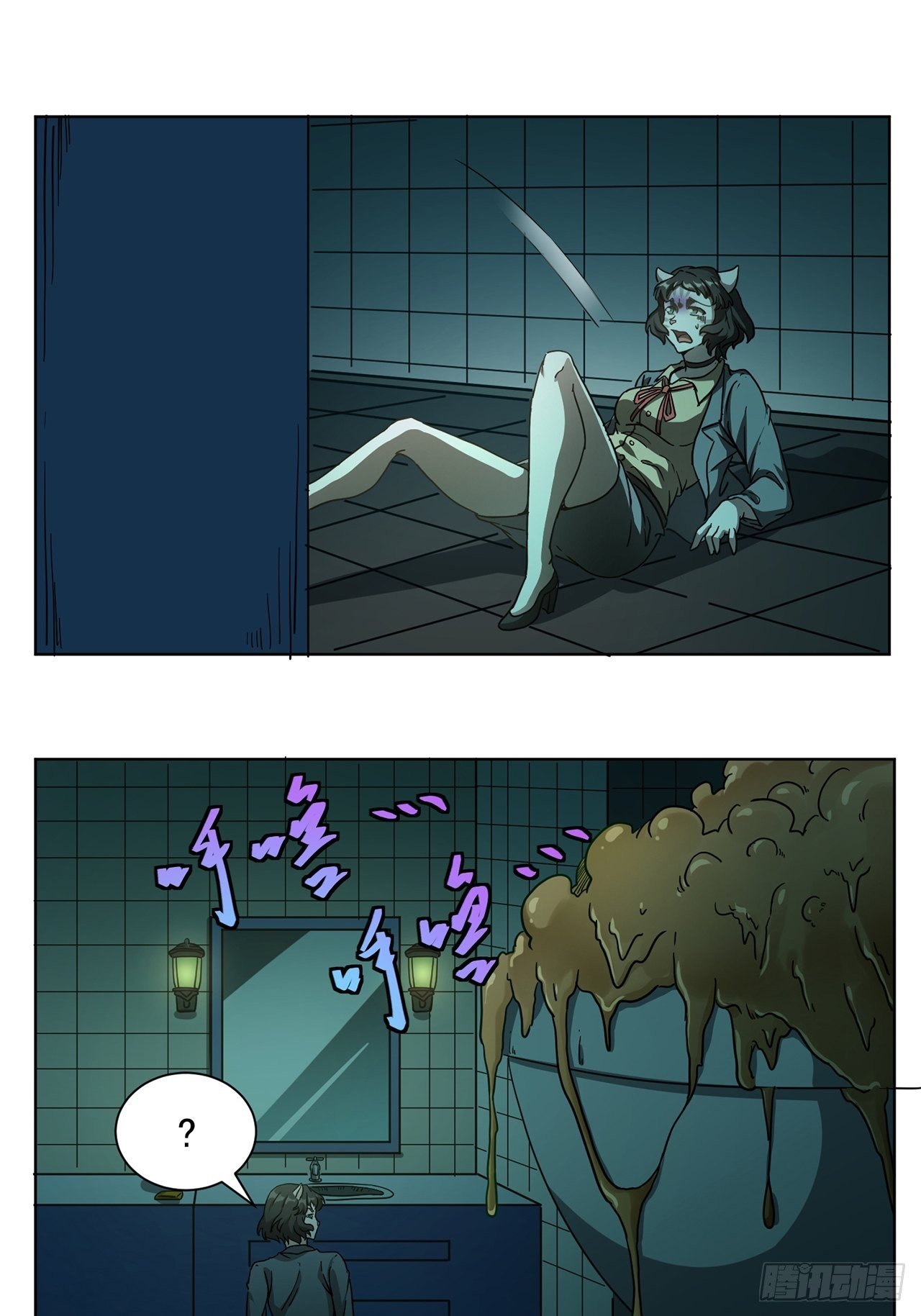 第20话 醒来(1/2)-第21话