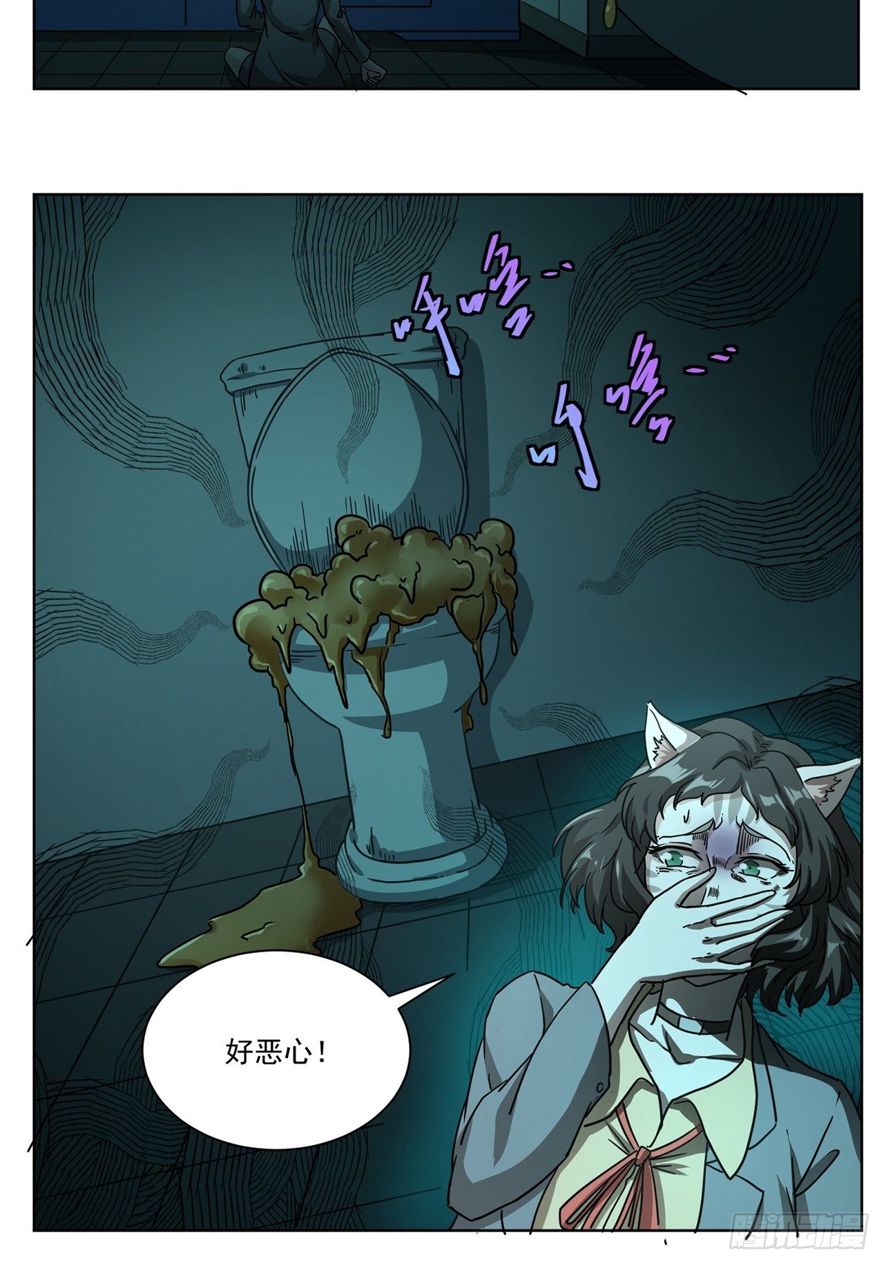 第20话 醒来(1/2)-第21话