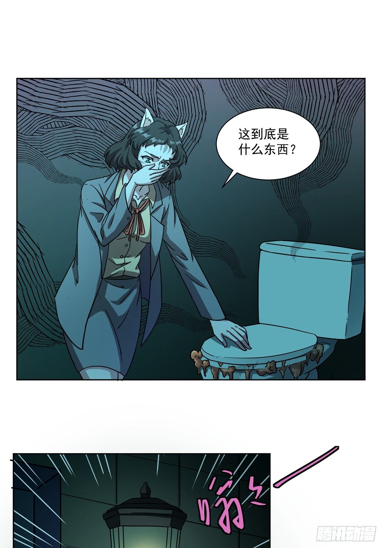 第20话 醒来(1/2)-第21话