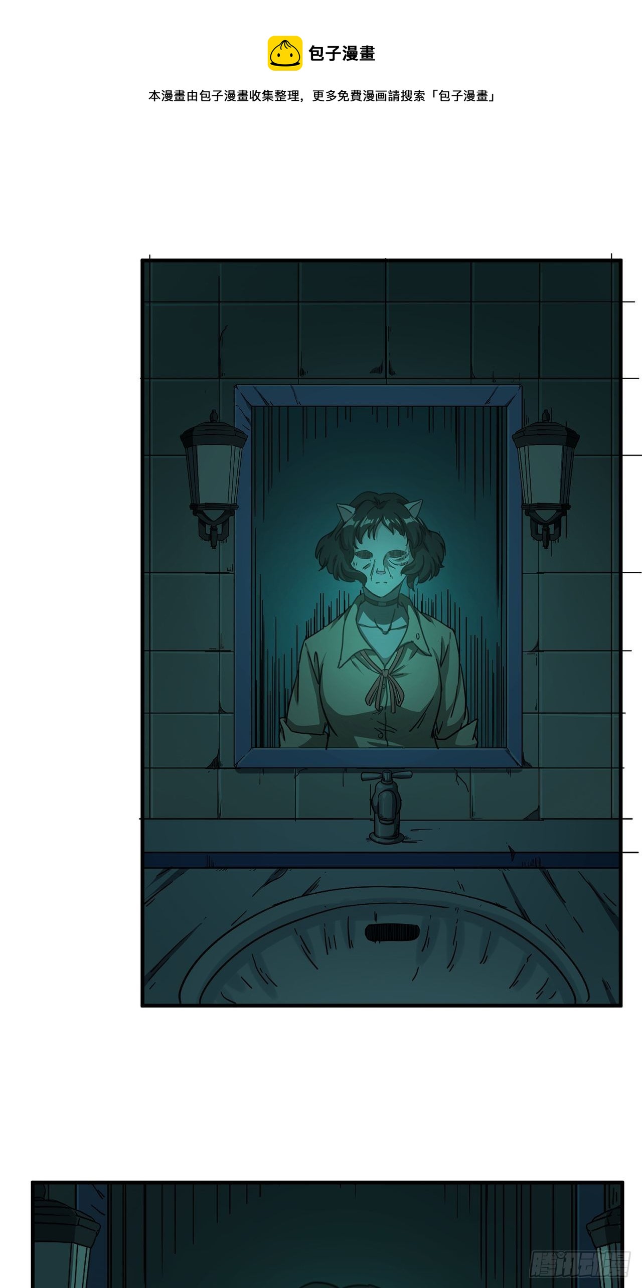 第20话 醒来(1/2)-第21话