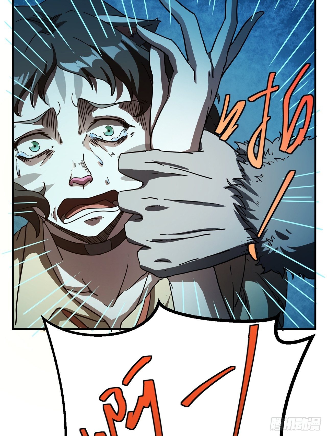 第20话 醒来(1/2)-第21话