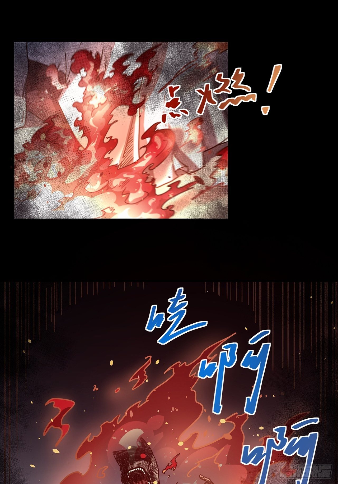 第20话 醒来(1/2)-第21话