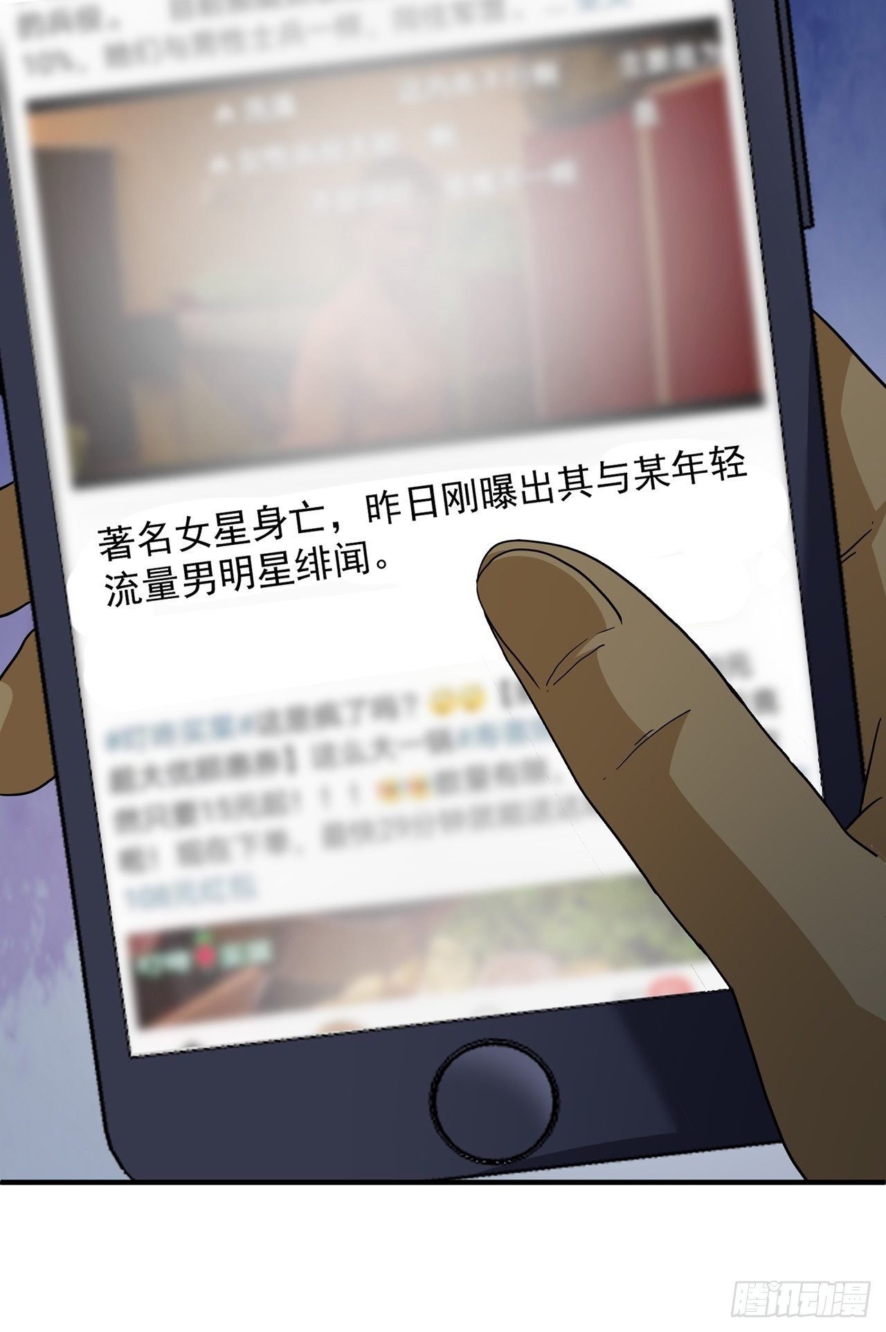 第22话 天谴（中）(1/2)-第23话