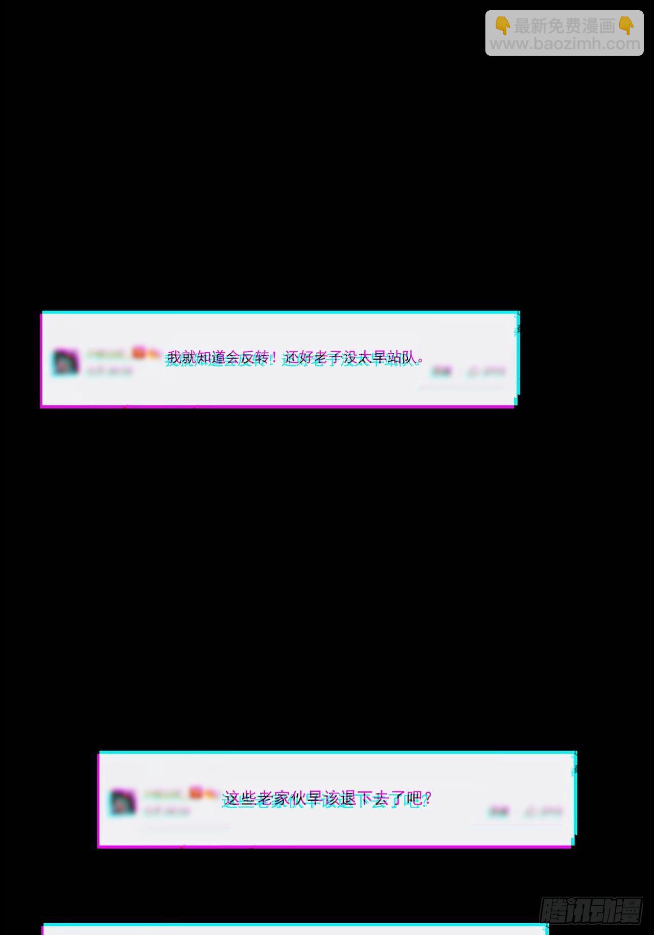 第22话 天谴（中）(1/2)-第23话