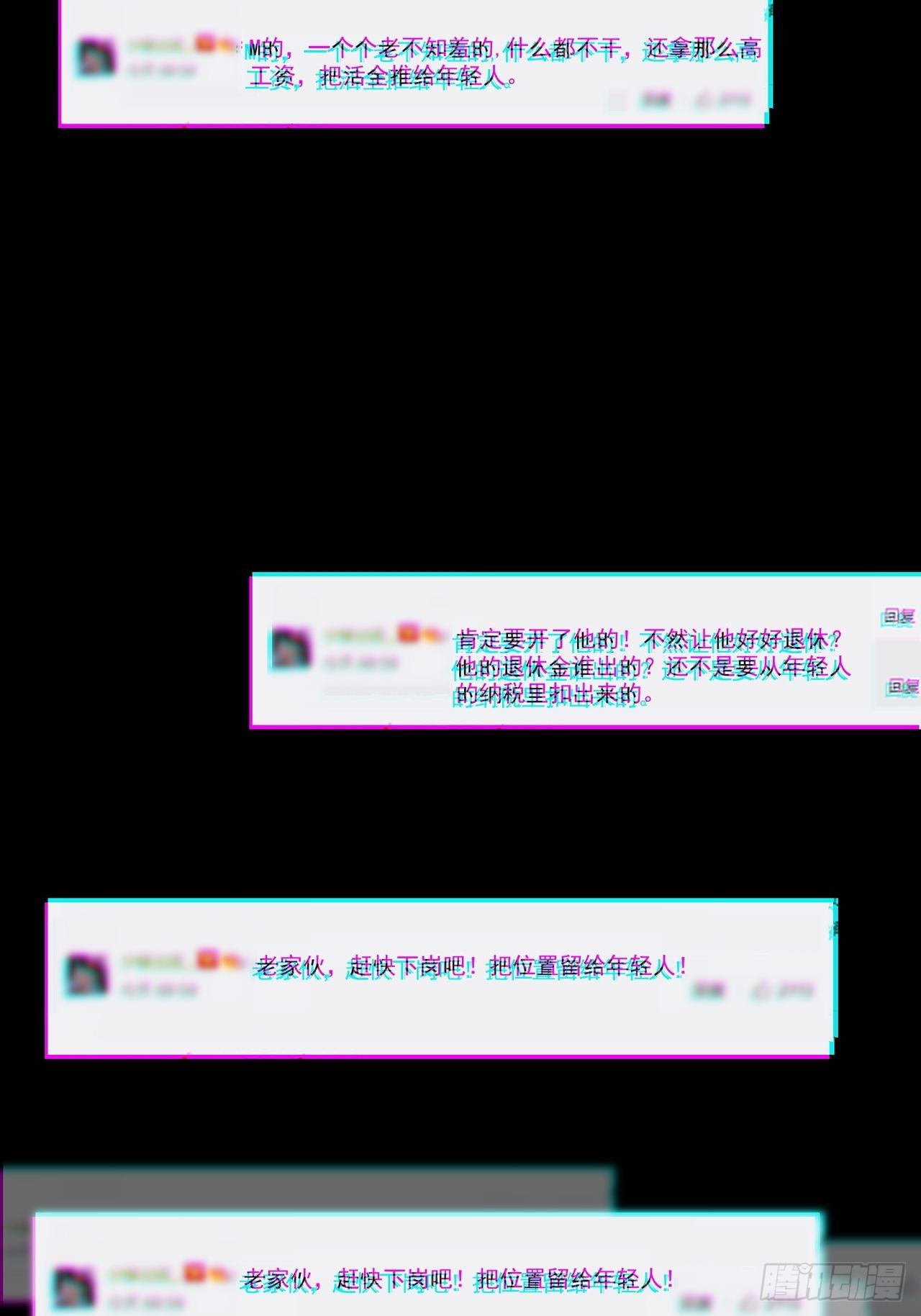 第22话 天谴（中）(1/2)-第23话