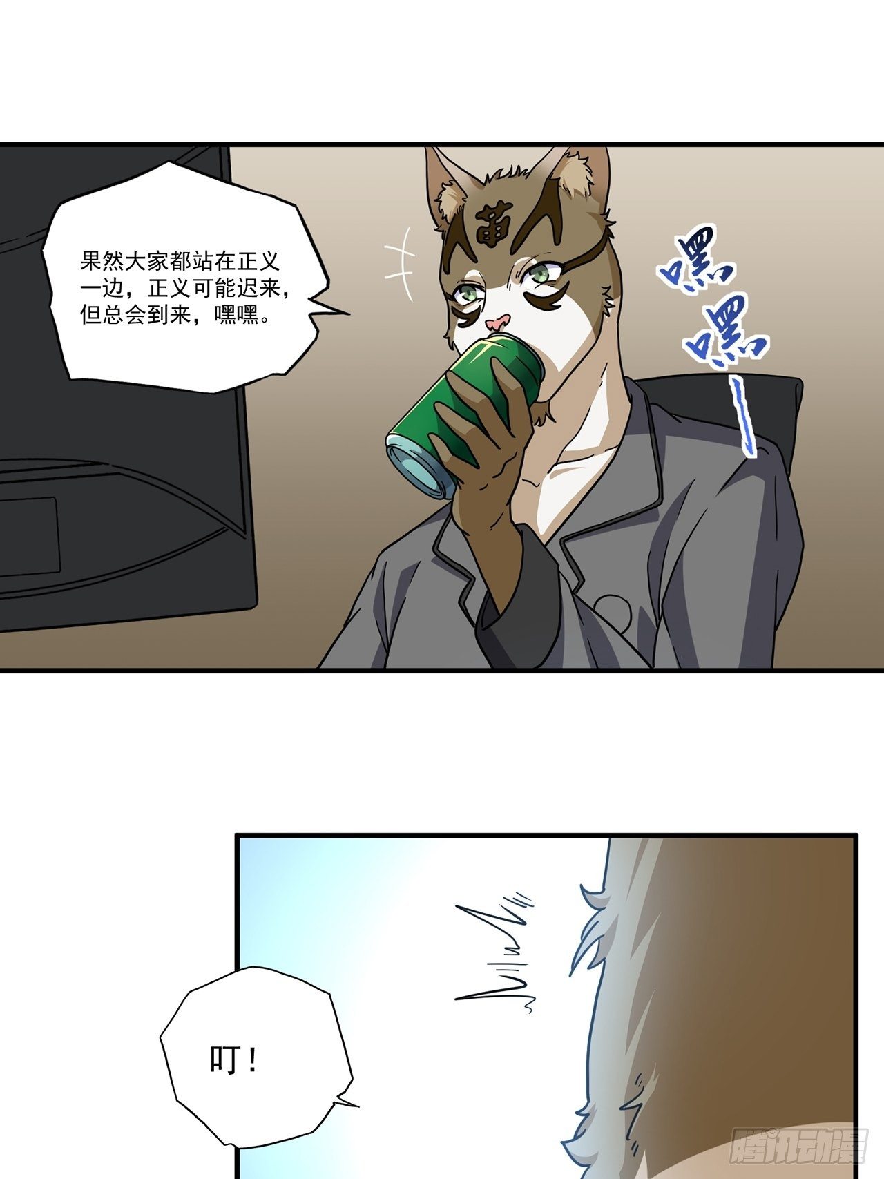 第22话 天谴（中）(1/2)-第23话