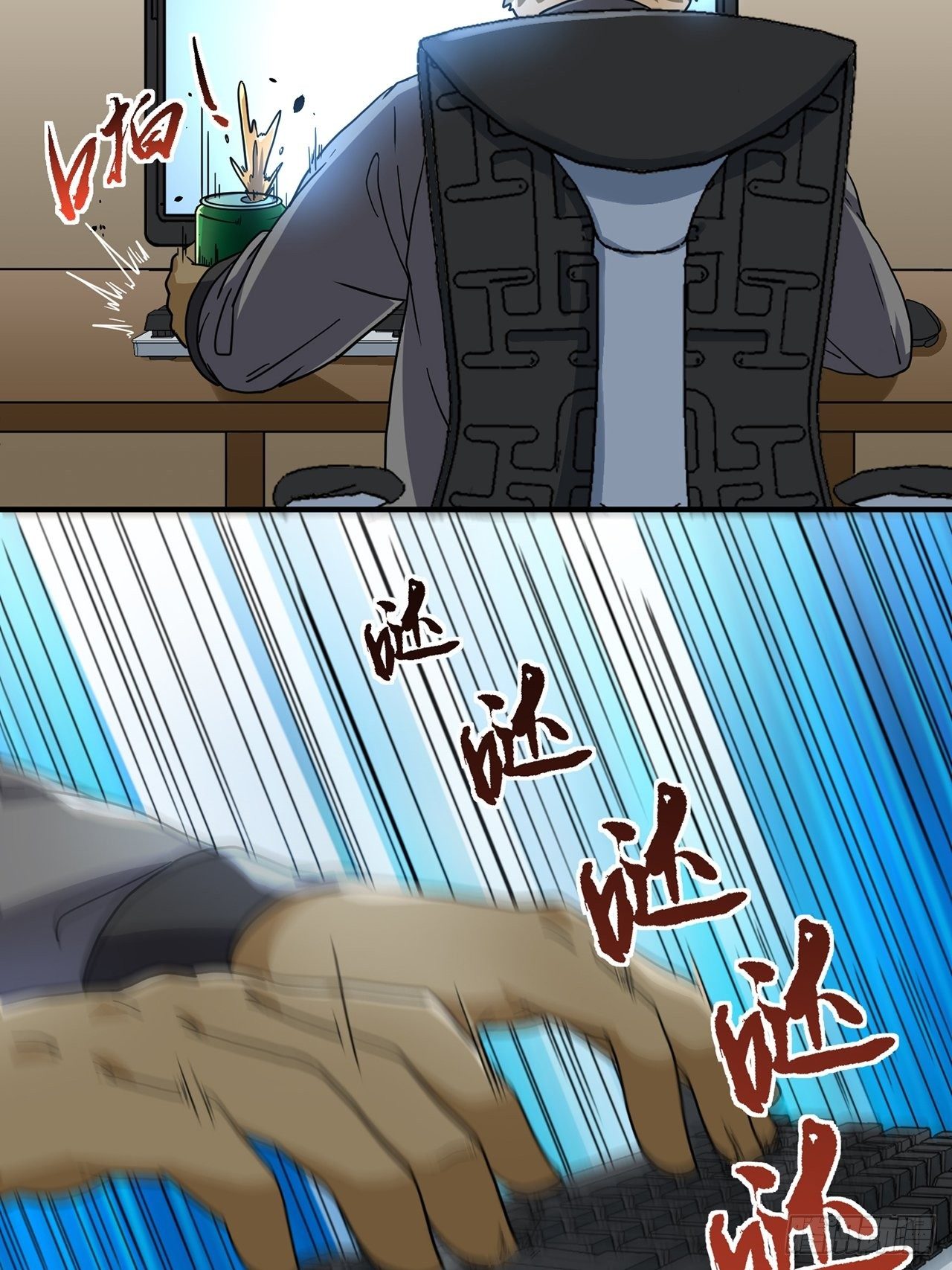 第22话 天谴（中）(1/2)-第23话