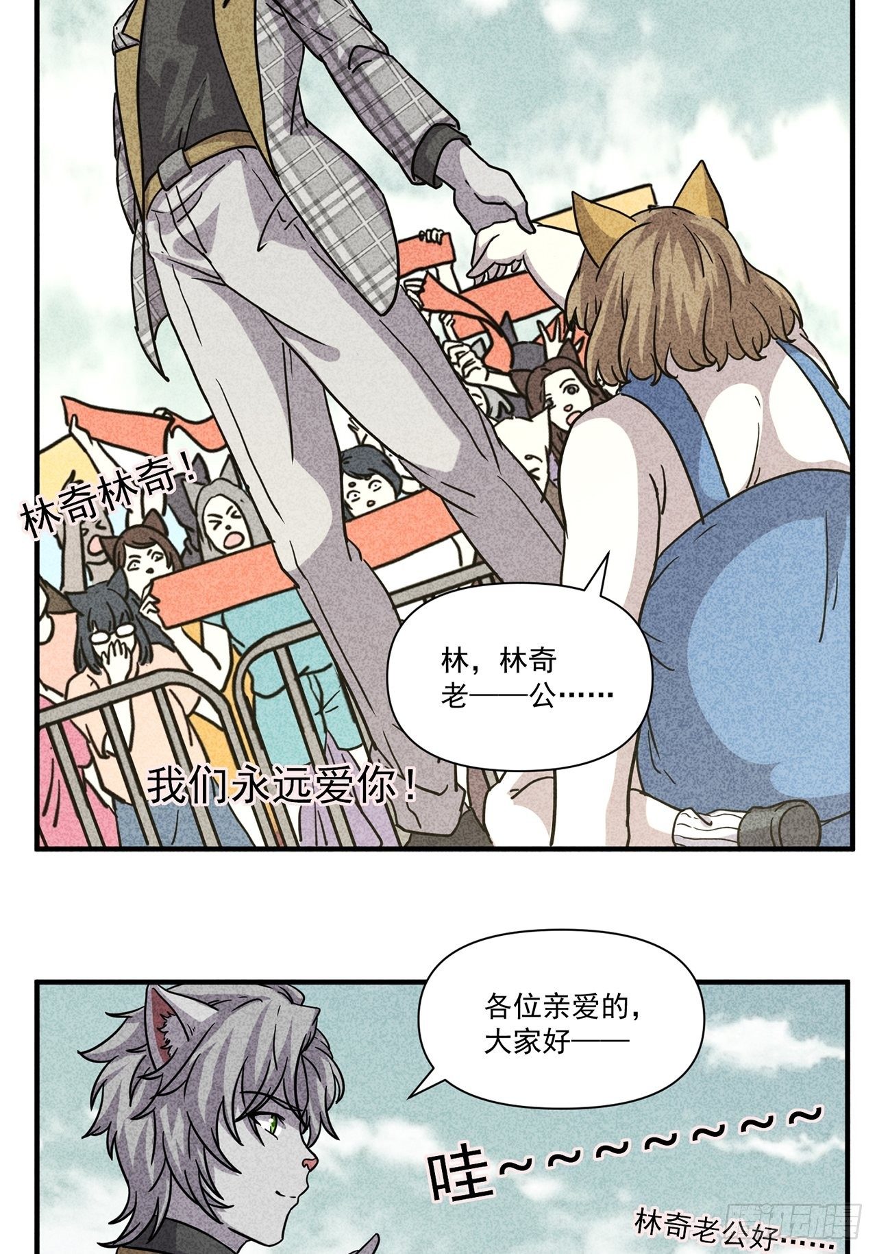 第24话 爱的公寓（上）(1/2)-第25话