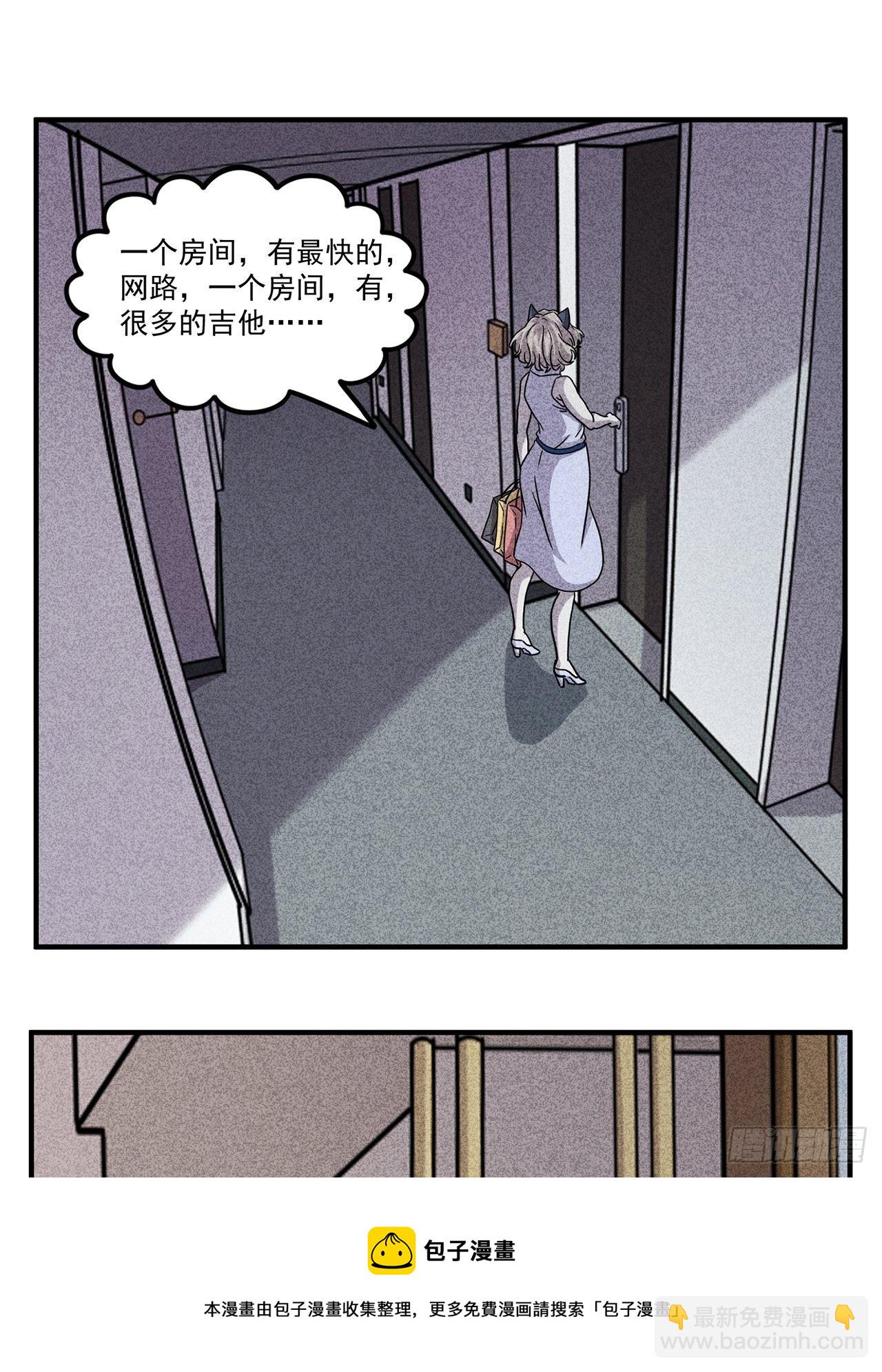 貓不語 - 第24話 愛的公寓（上）(1/2) - 5