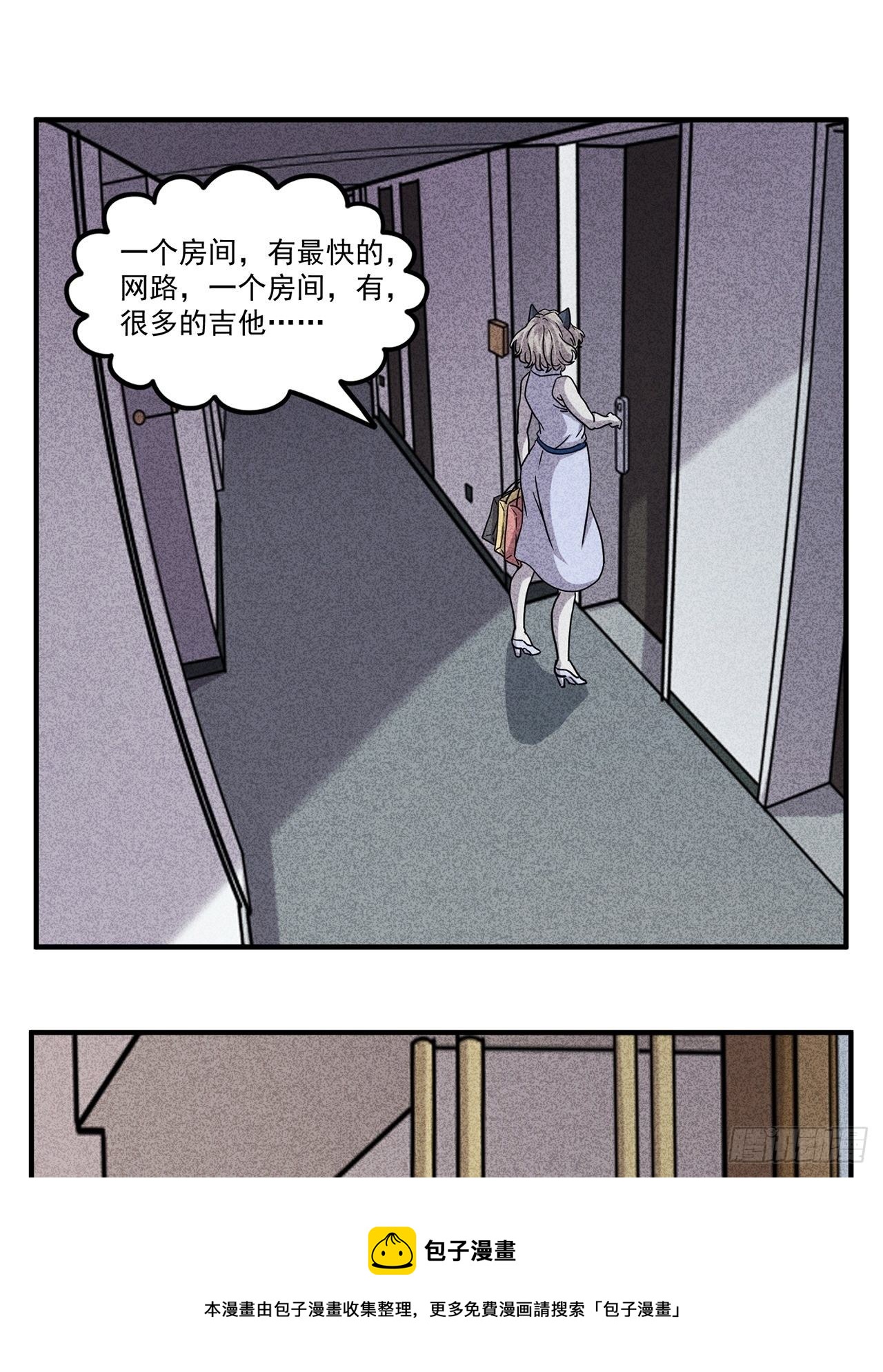 第24话 爱的公寓（上）(1/2)-第25话