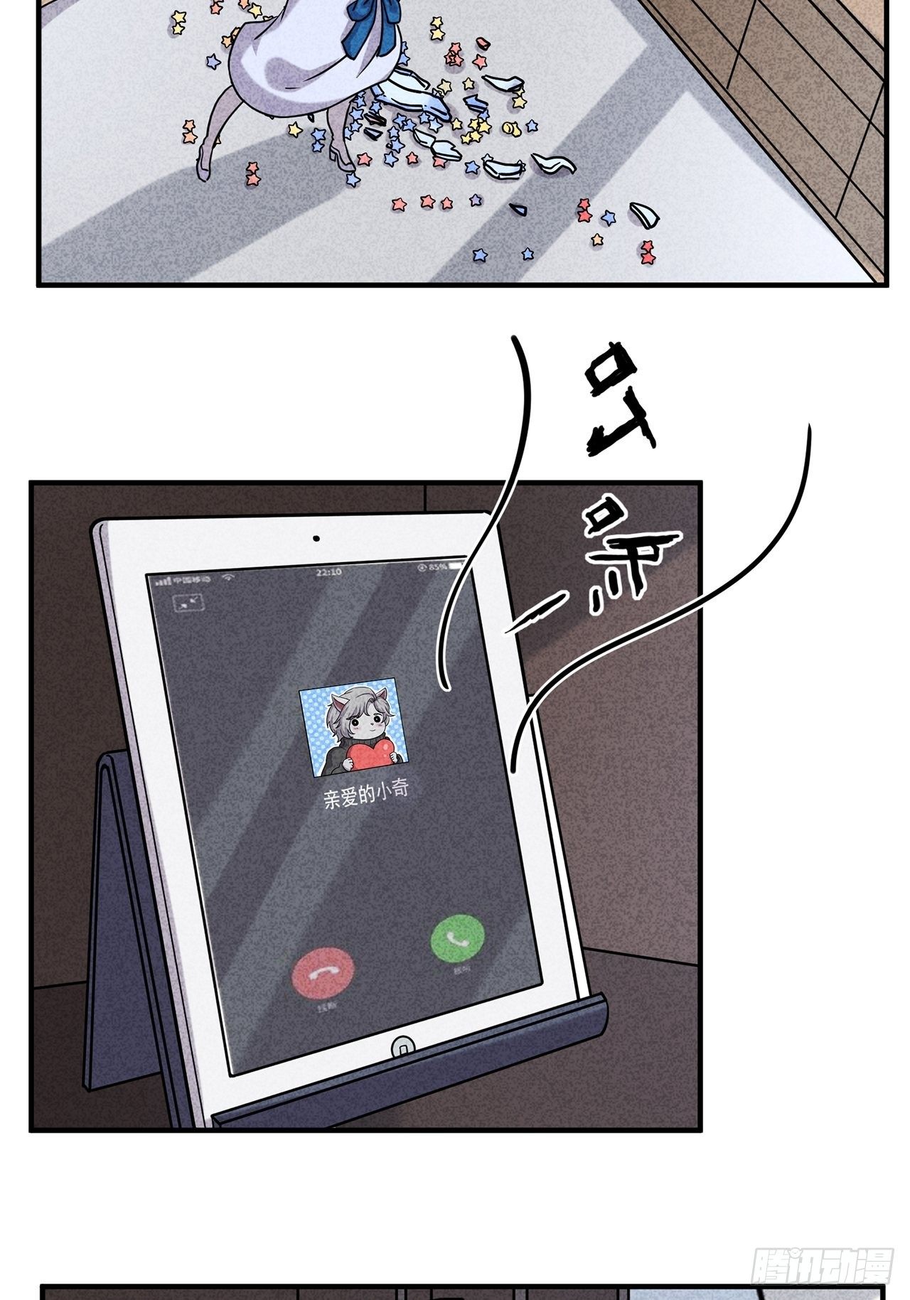 第24话 爱的公寓（上）(1/2)-第25话