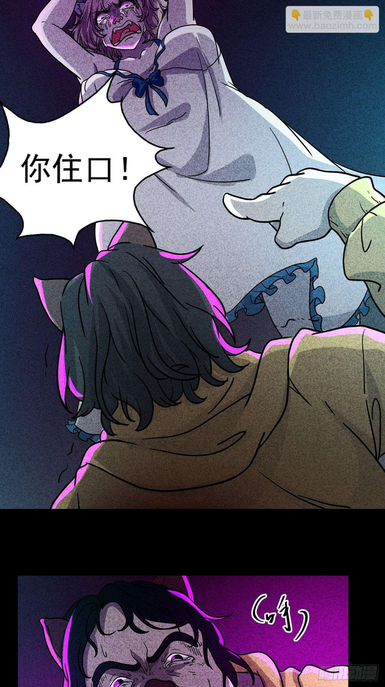 第26话 爱的公寓（下）(1/2)-第27话