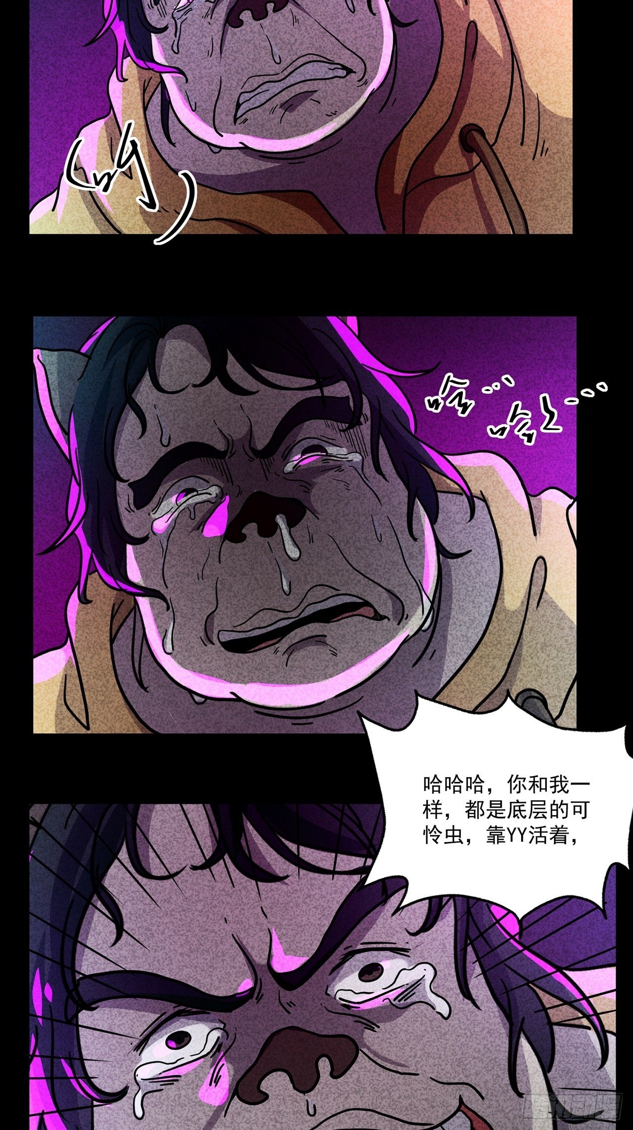 第26话 爱的公寓（下）(1/2)-第27话