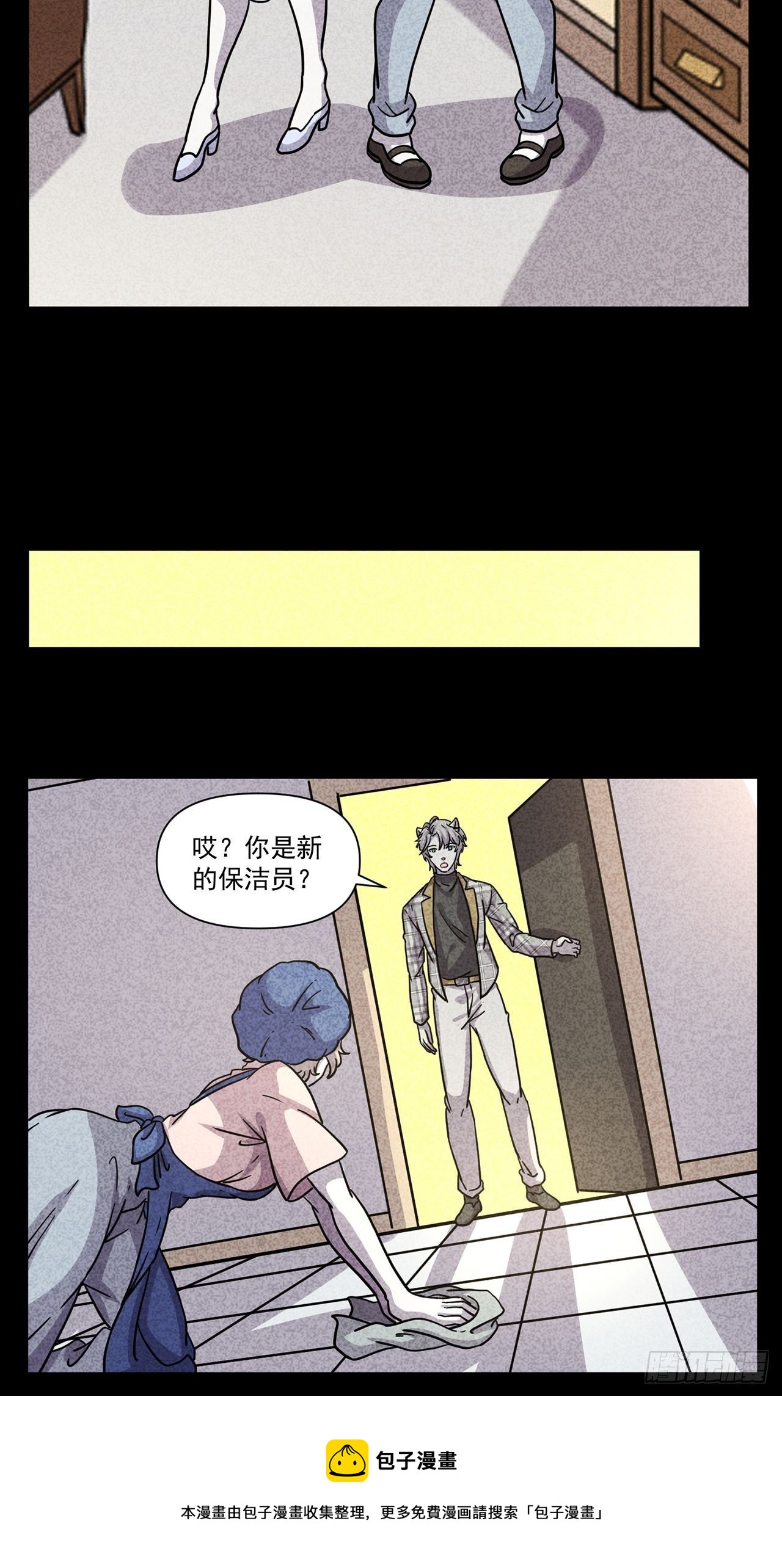 第26话 爱的公寓（下）(1/2)-第27话