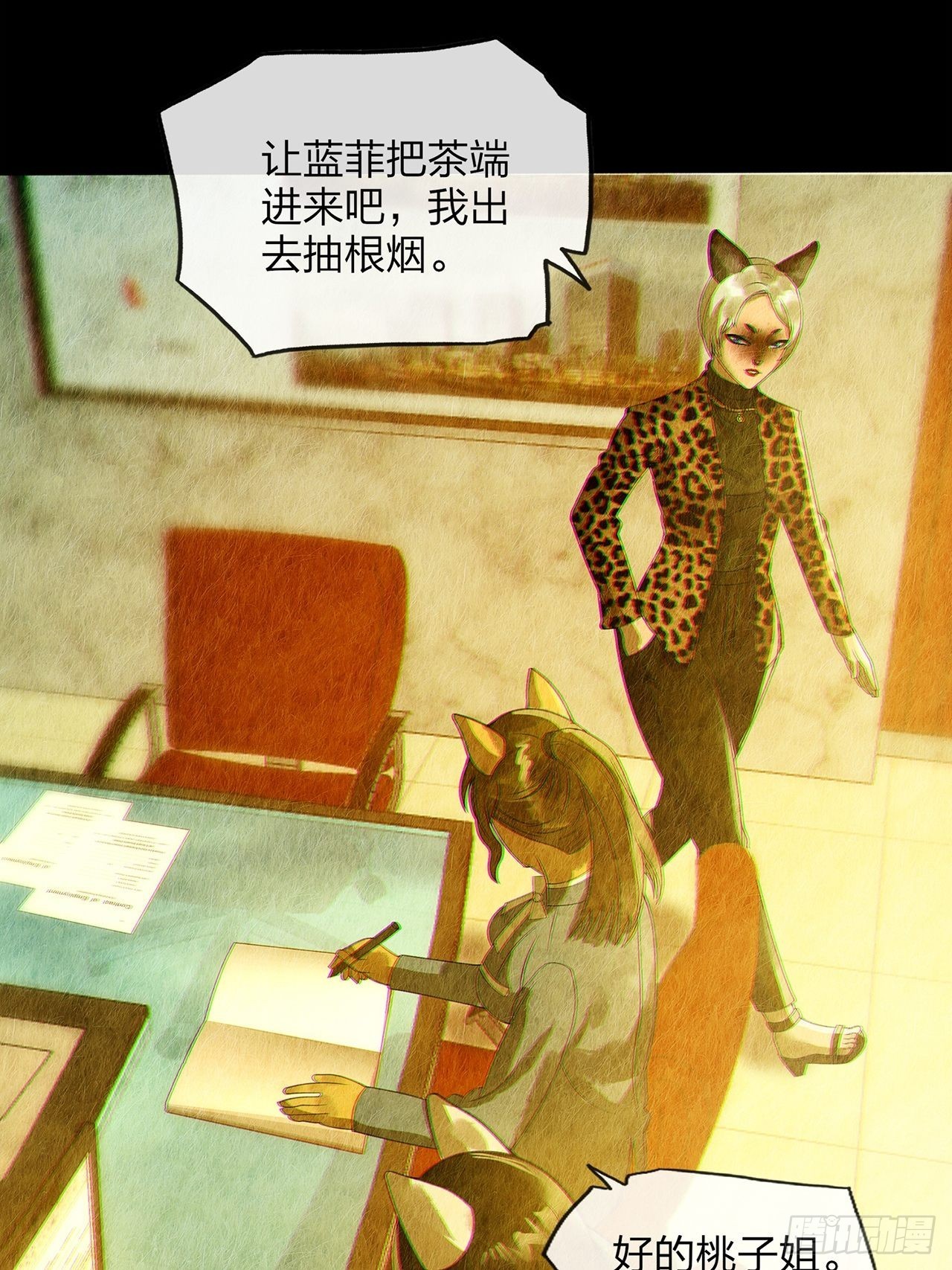 第30话 玲珑（中）(1/2)-第31话