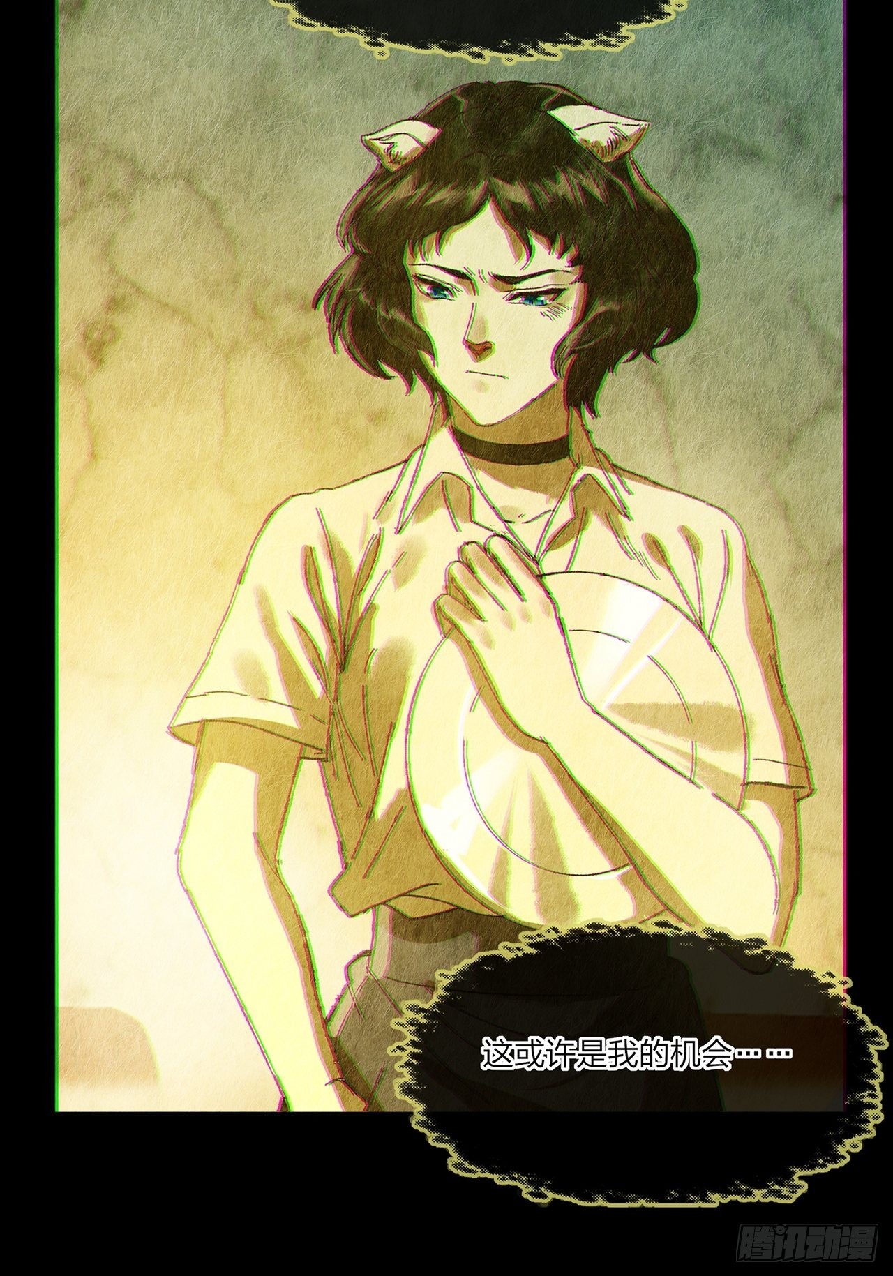 第30话 玲珑（中）(1/2)-第31话