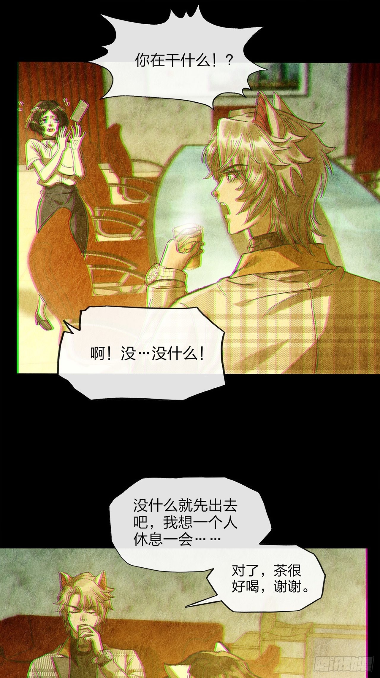 第30话 玲珑（中）(1/2)-第31话