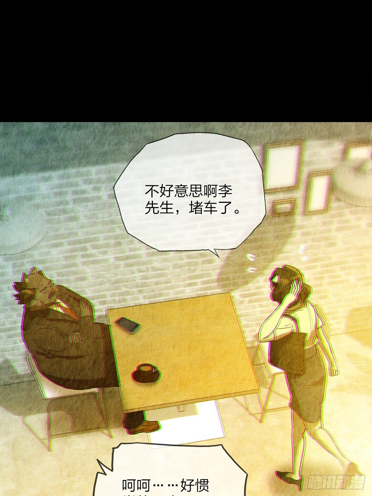 第30话 玲珑（中）(1/2)-第31话