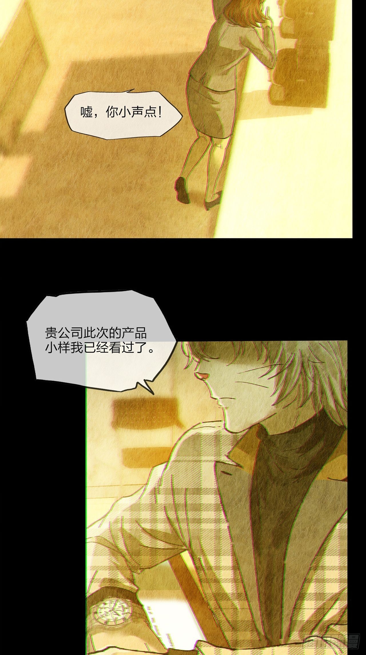 第30话 玲珑（中）(1/2)-第31话