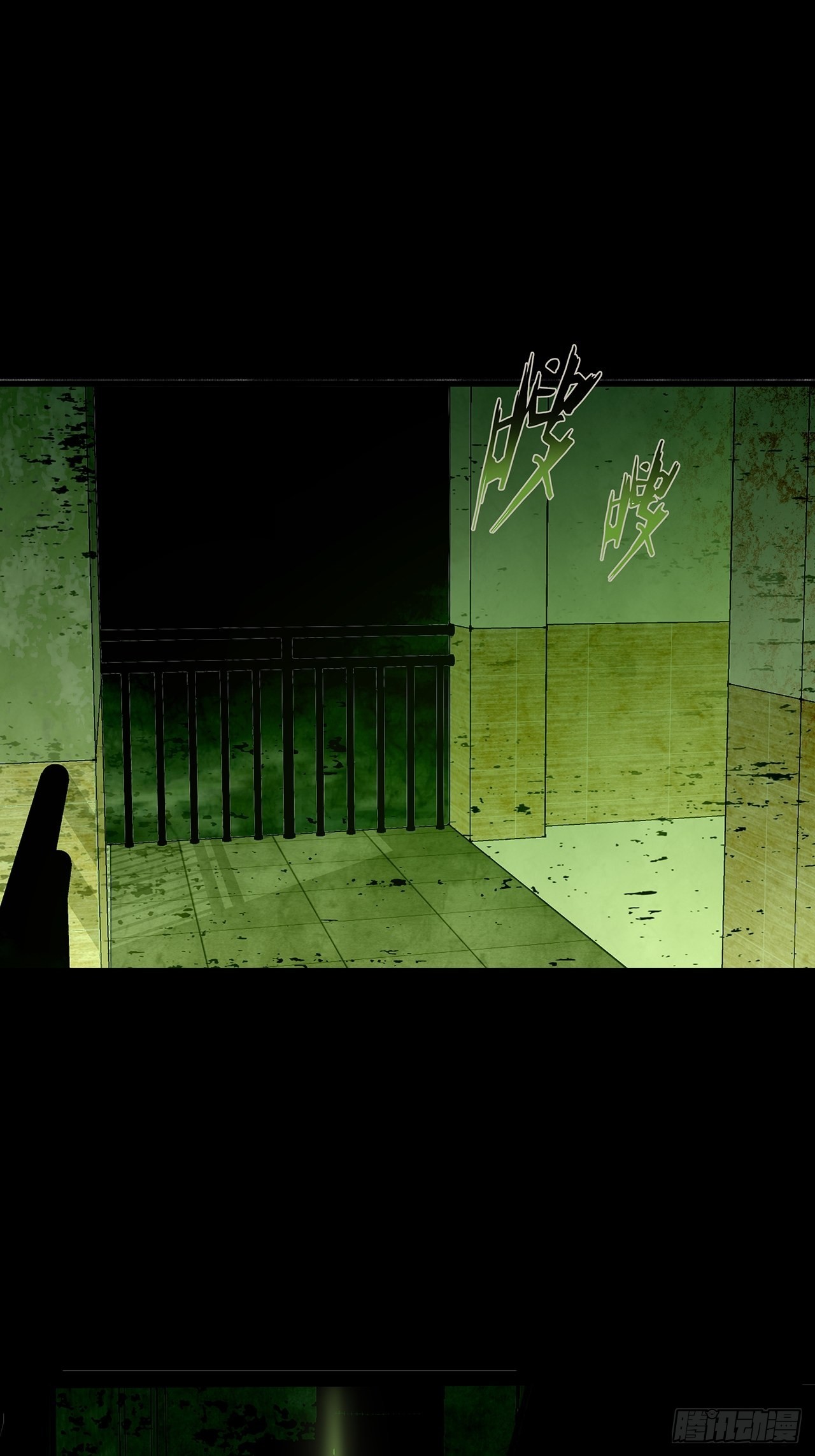 第32话 聚会(1/2)-第33话