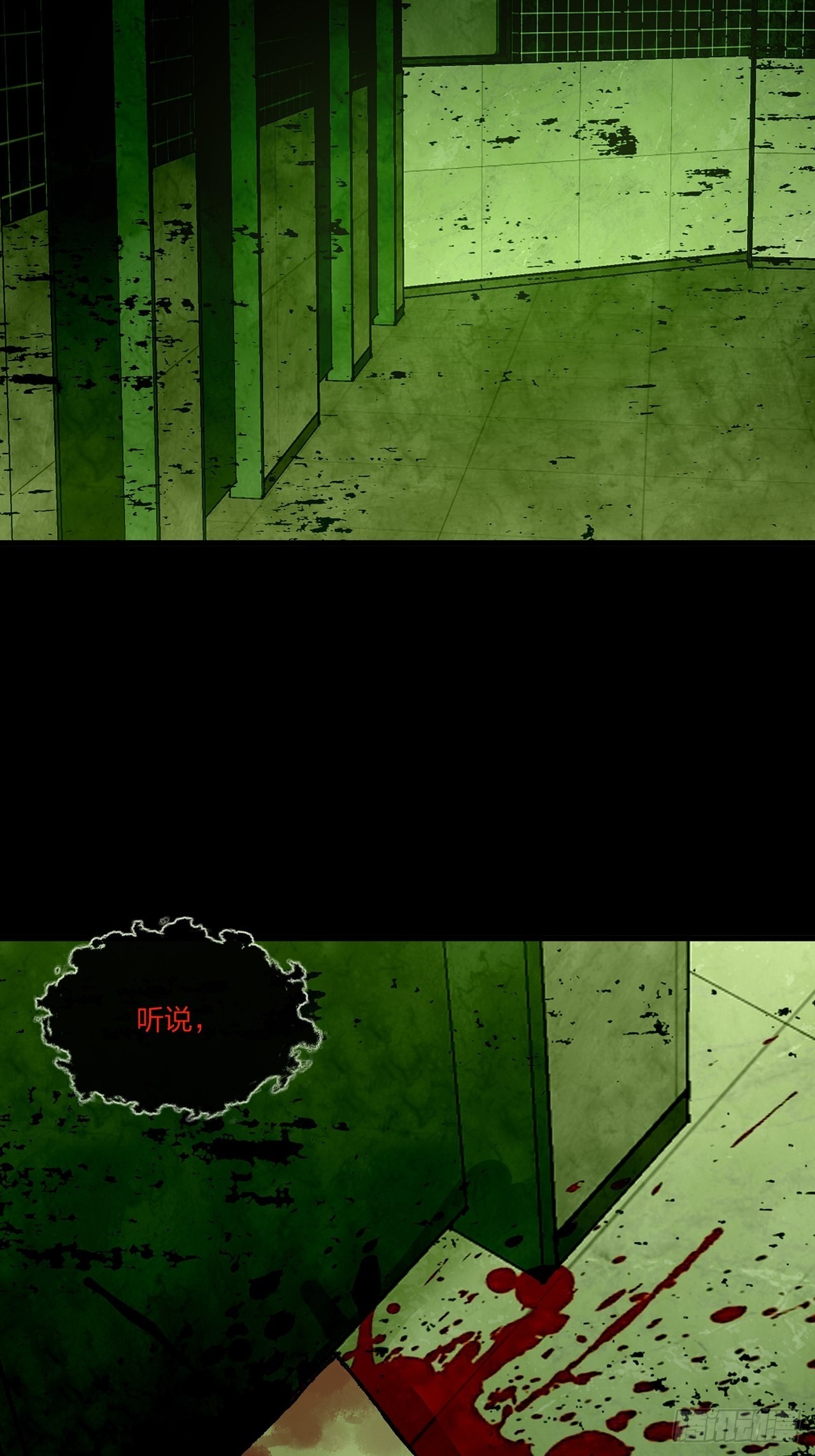 第32话 聚会(1/2)-第33话