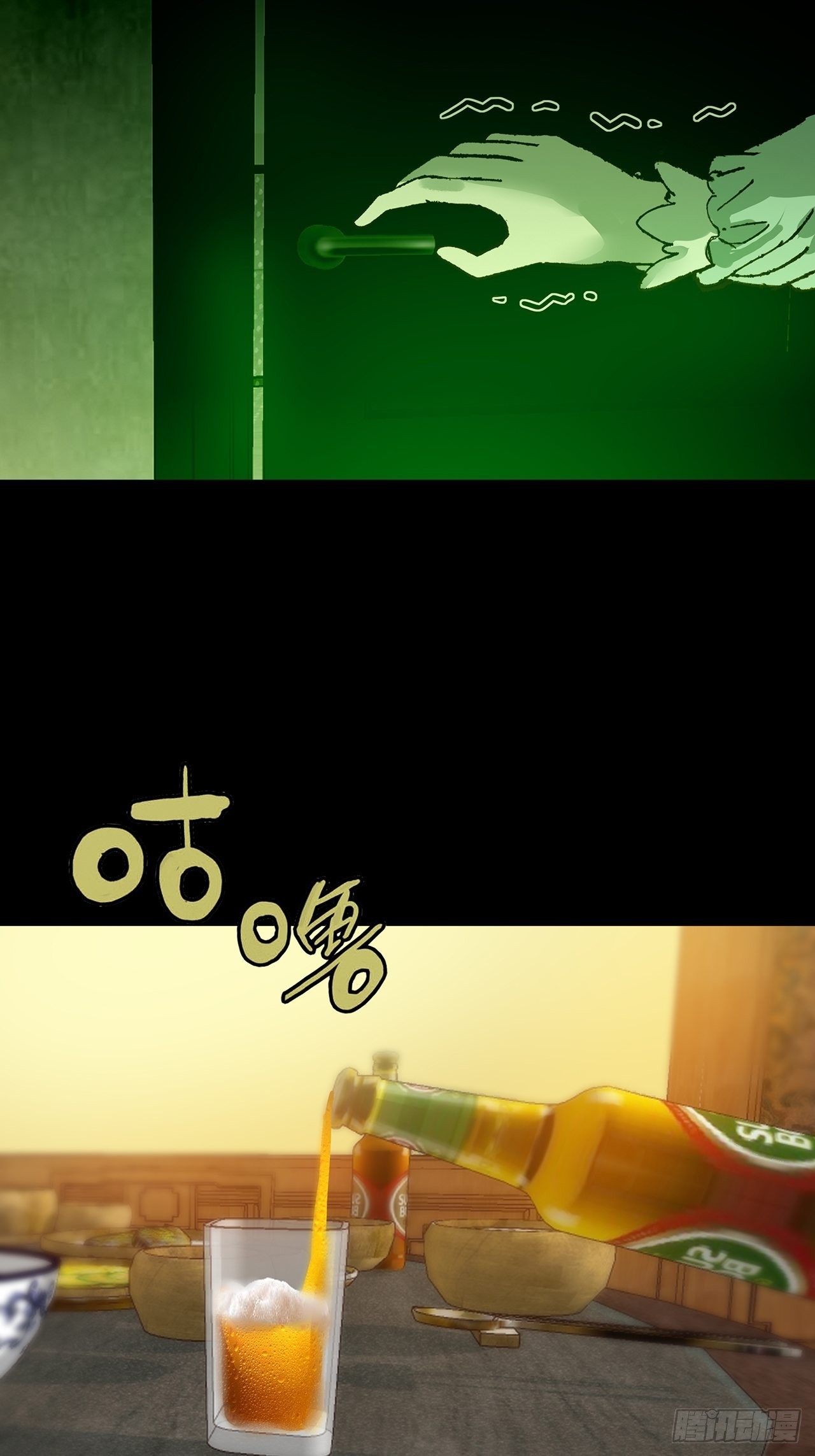 第32话 聚会(1/2)-第33话