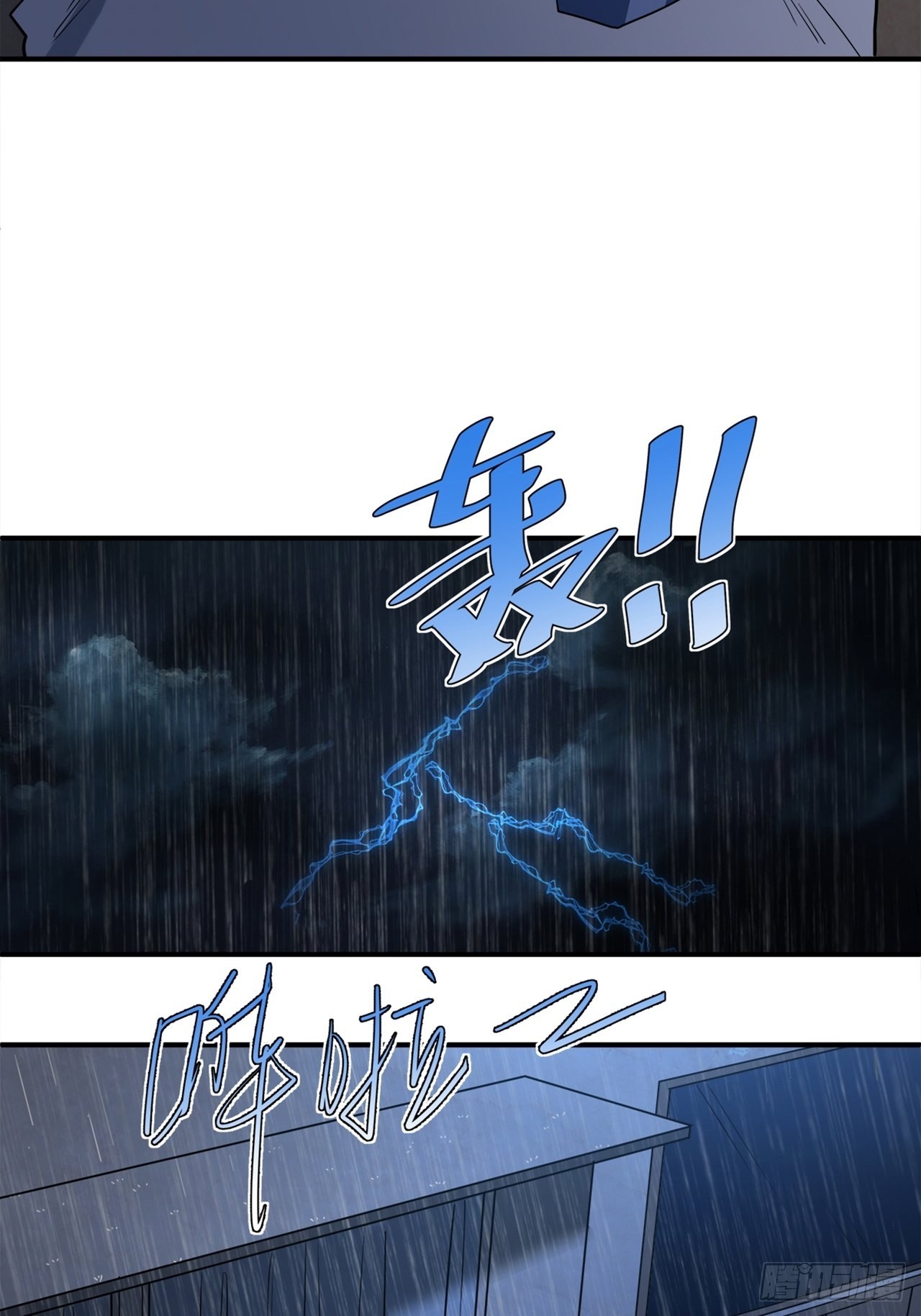 第38话 模范丈夫（中）(1/2)-第39话