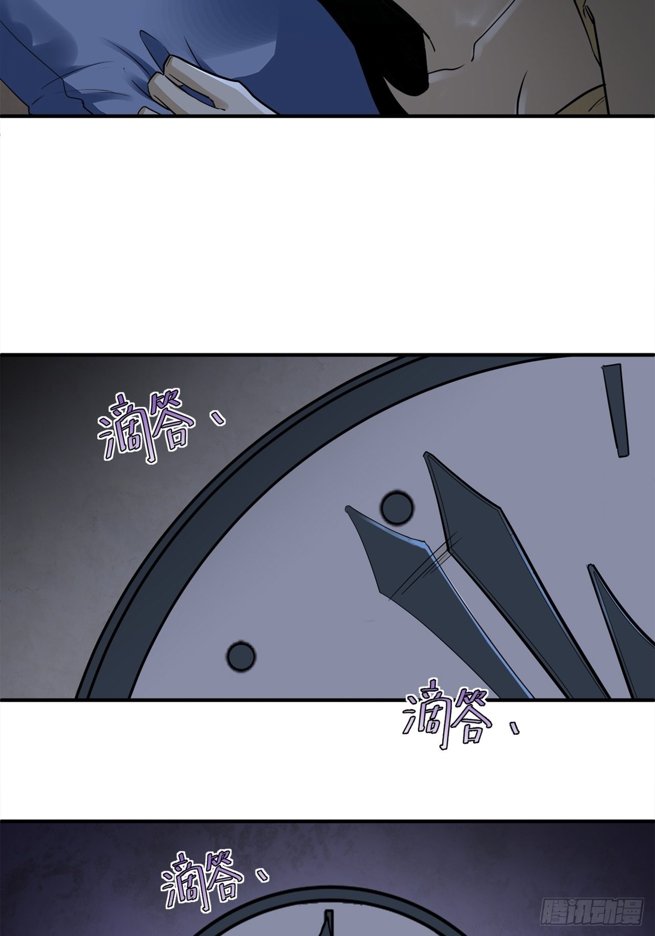 第38话 模范丈夫（中）(1/2)-第39话